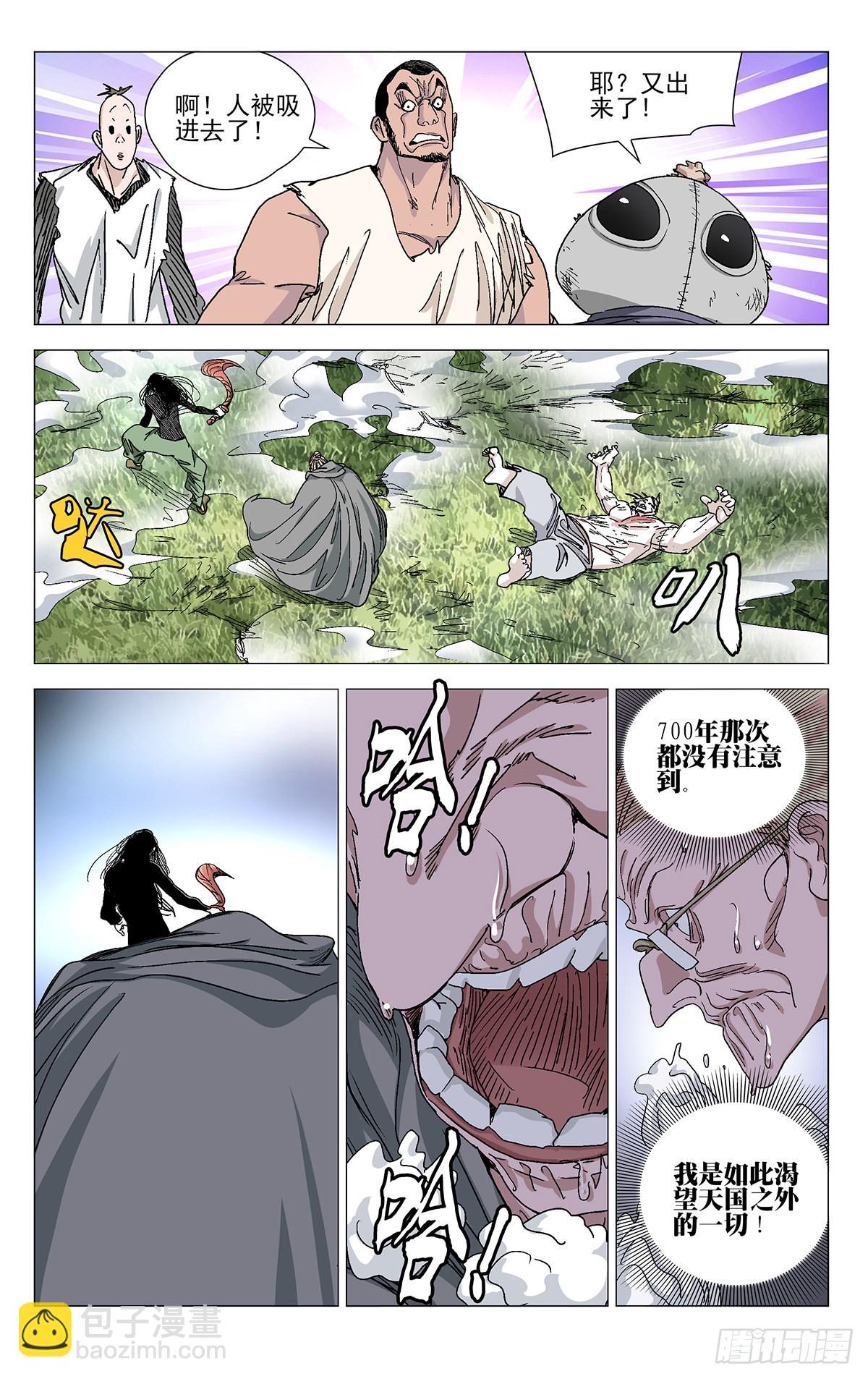 582-第611话