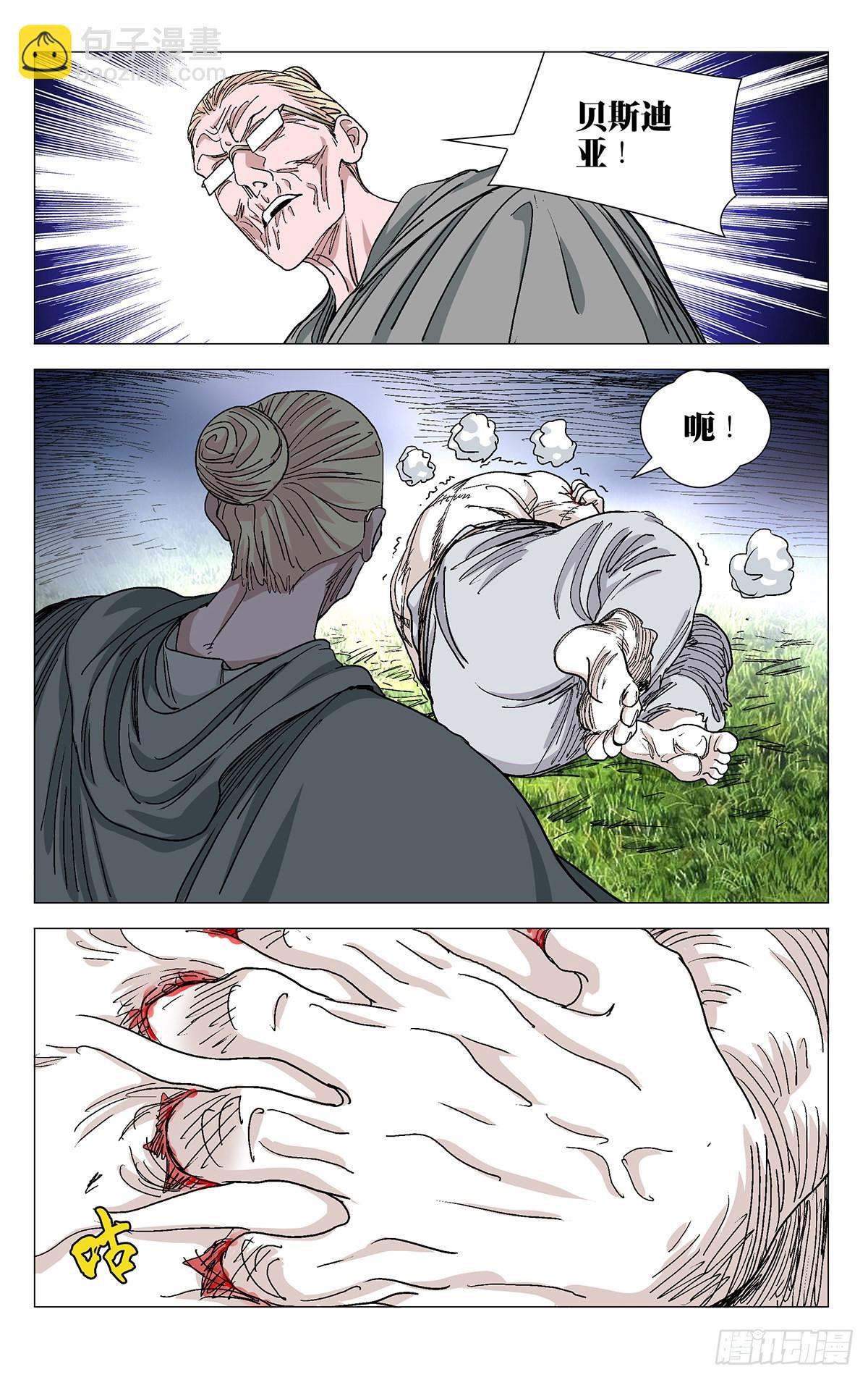 582-第611话