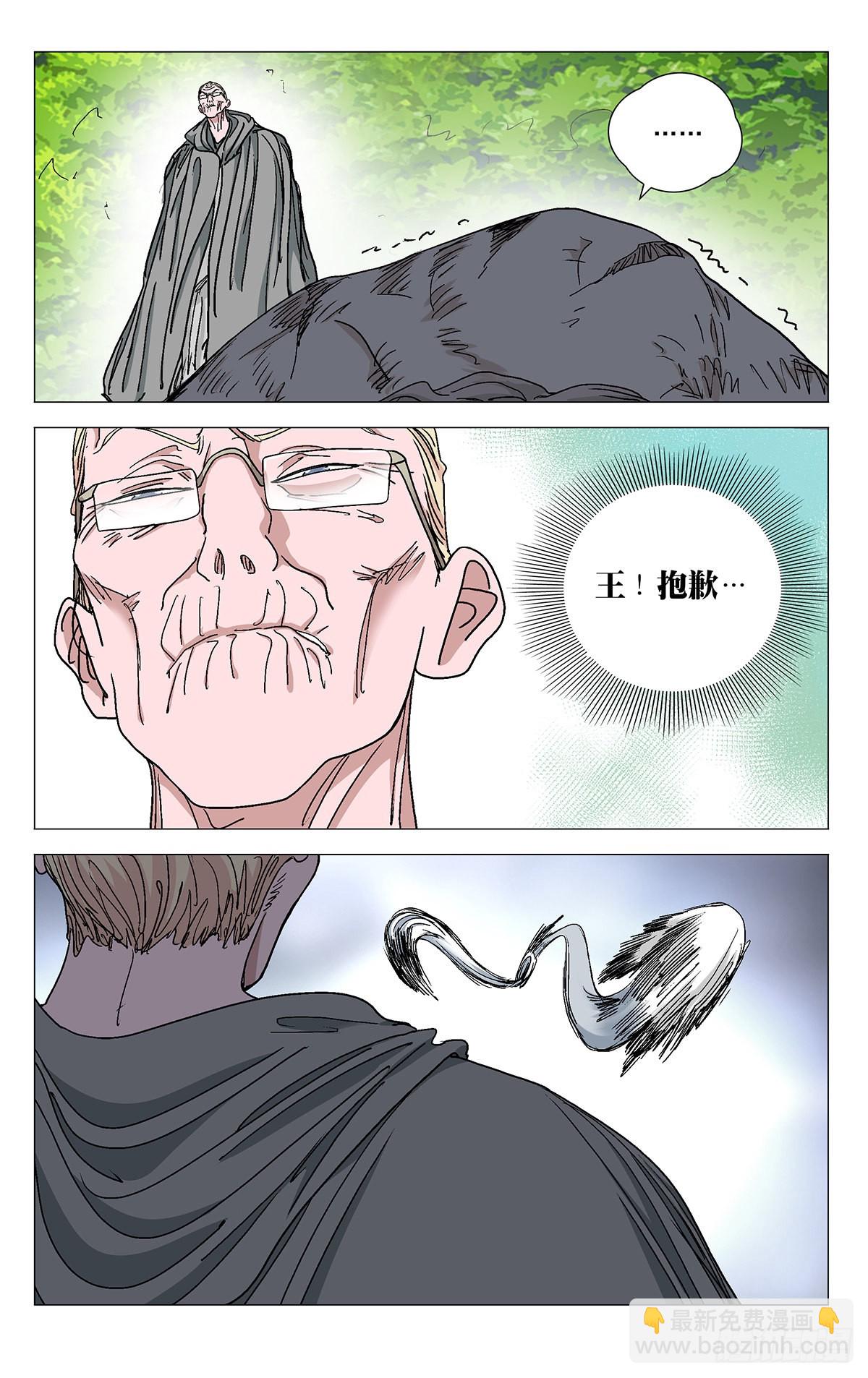 582-第611话
