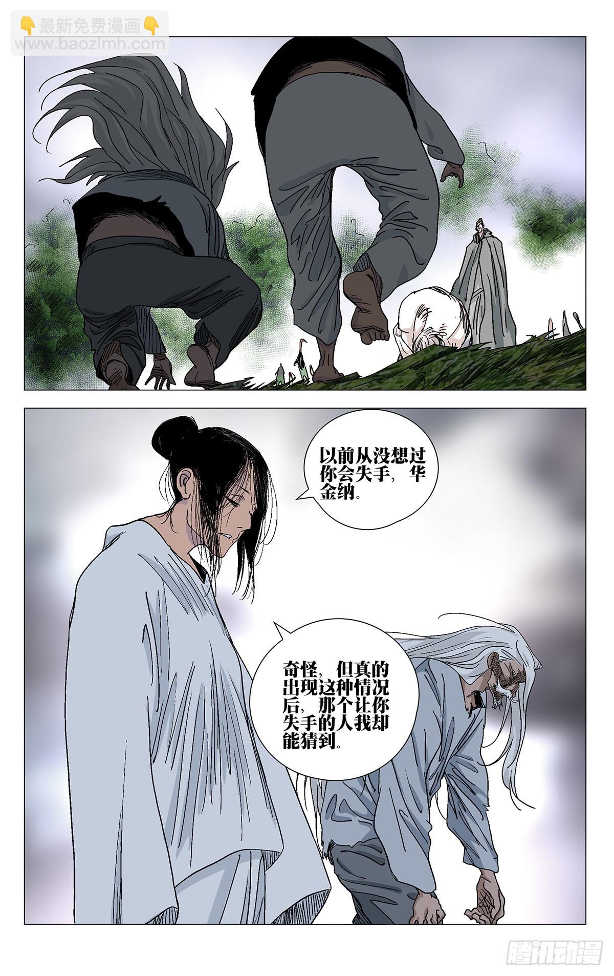 582-第611话