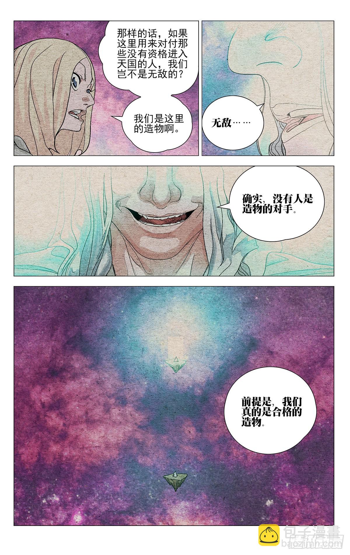 582-第611话