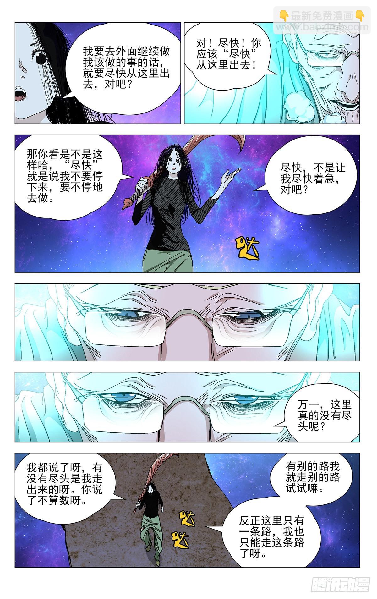 582-第611话