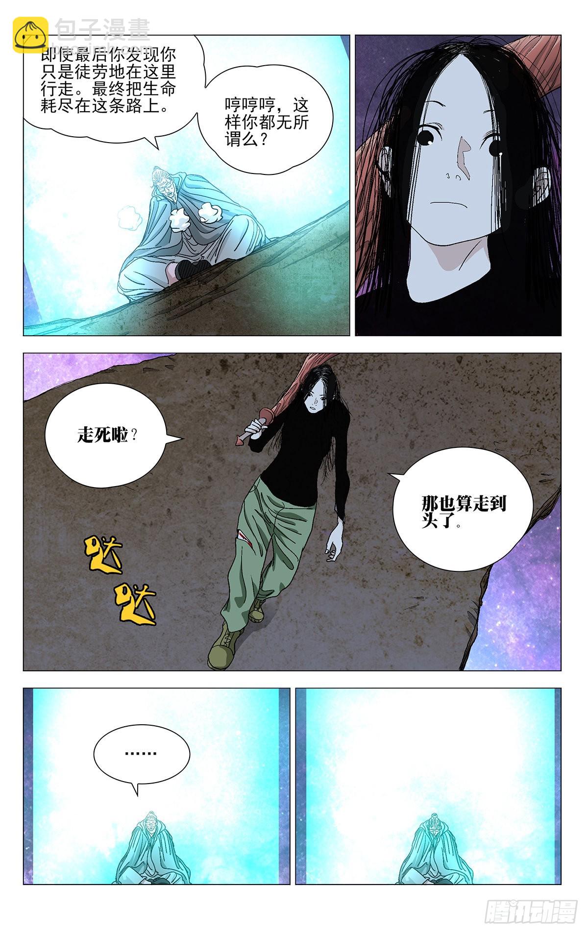 582-第611话