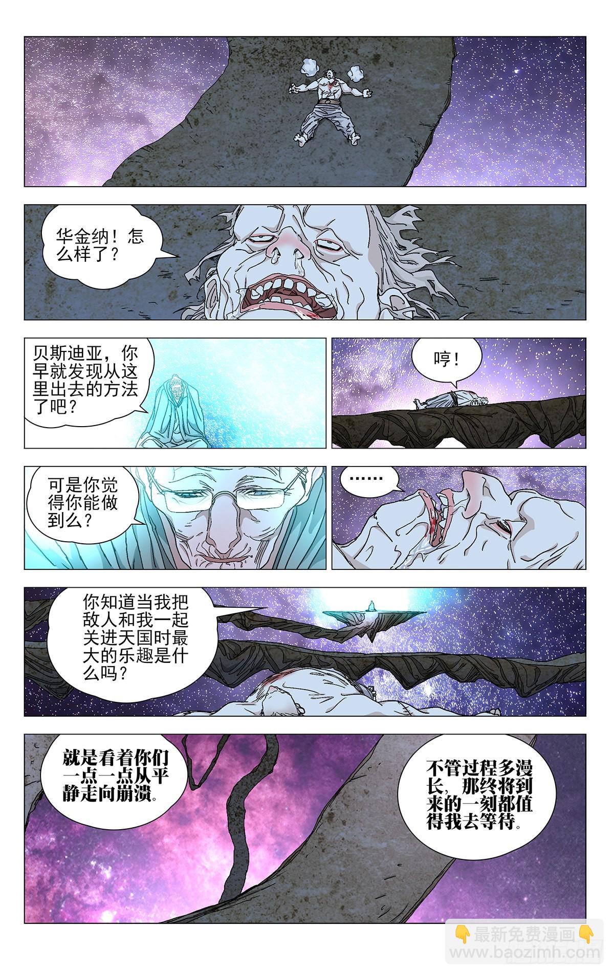 582-第611话