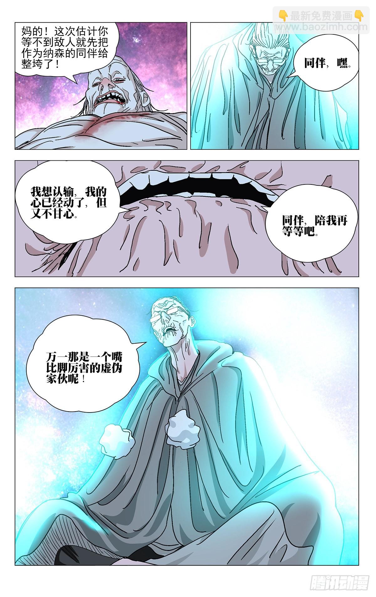 582-第611话