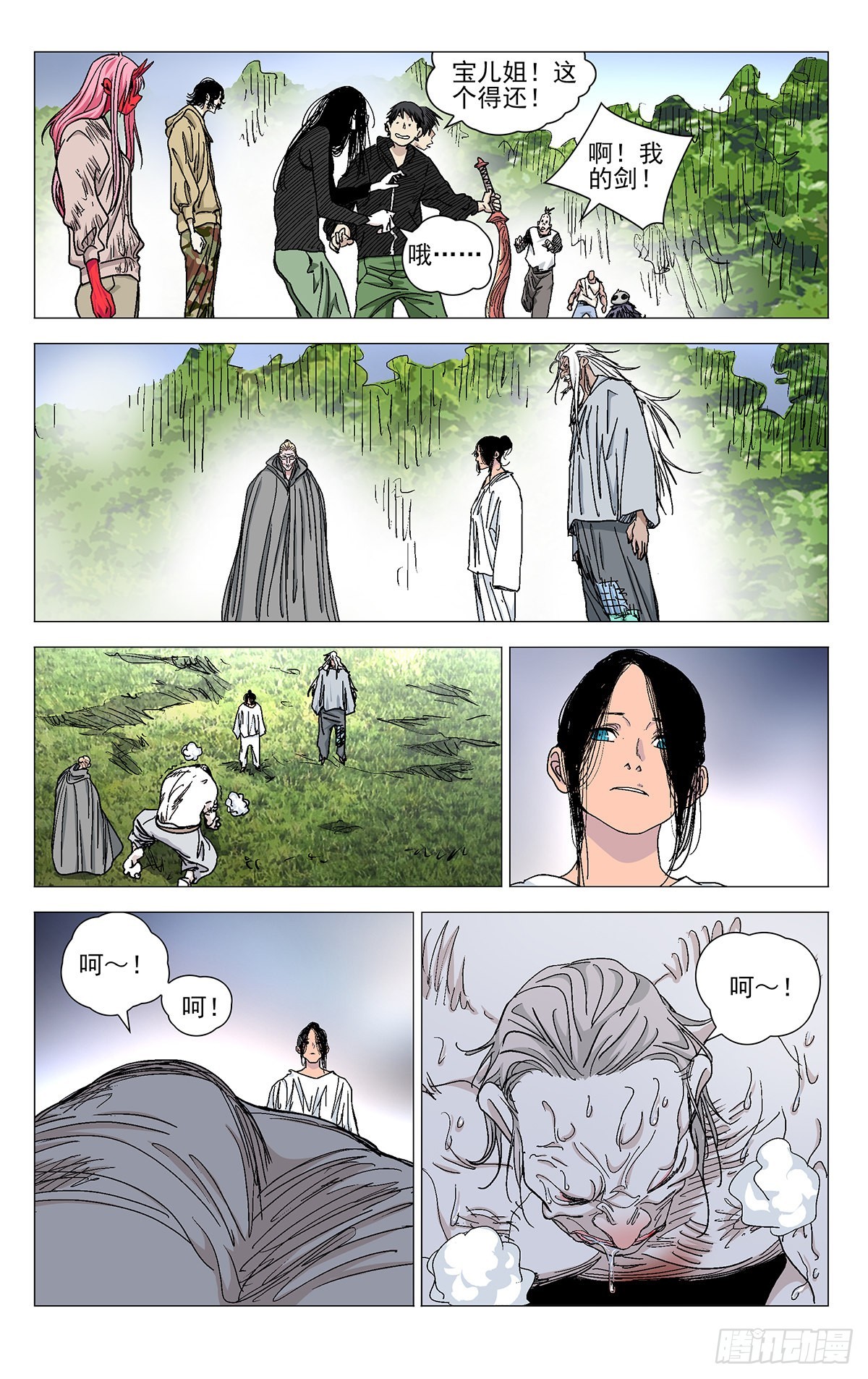 583-第613话
