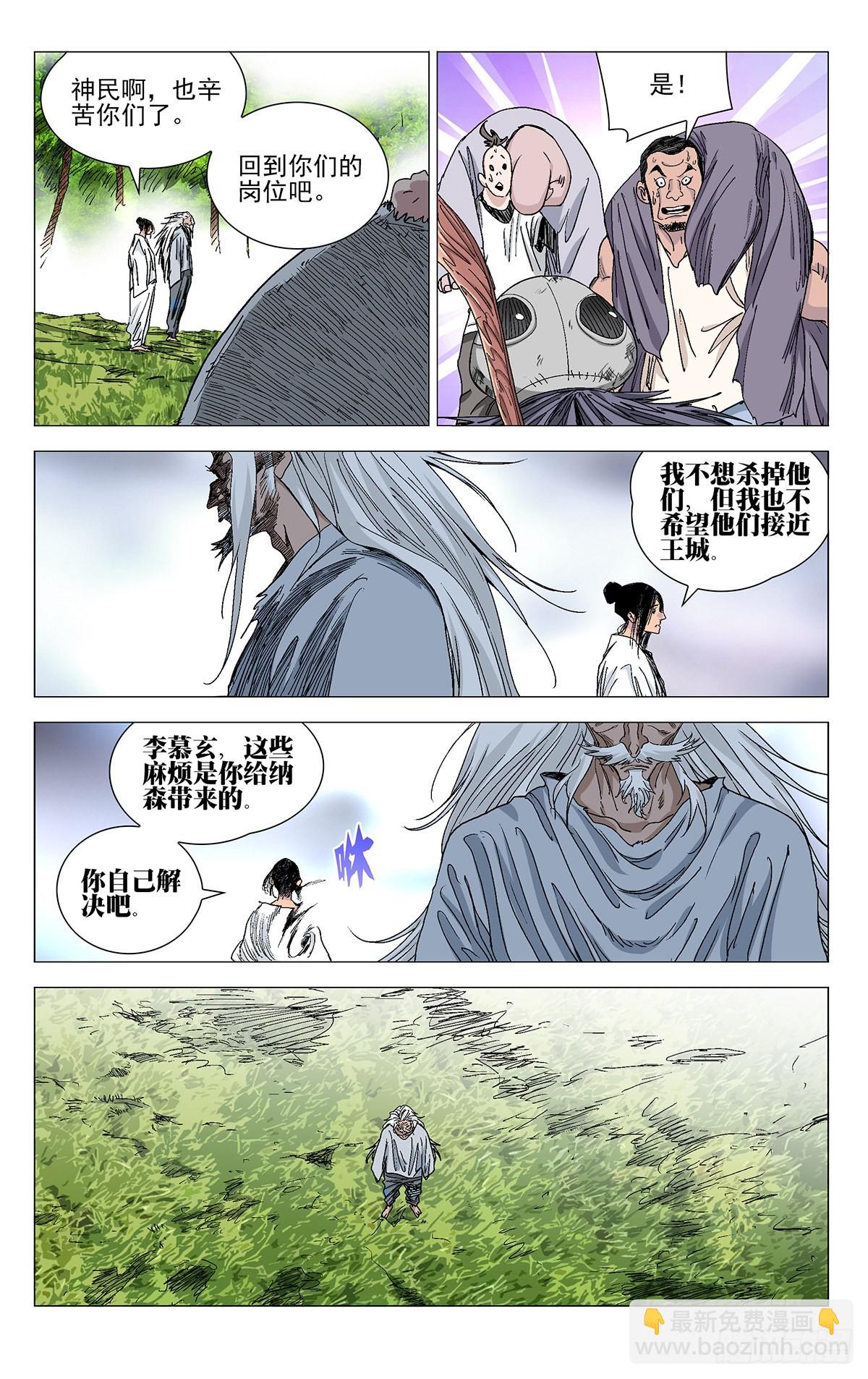 583-第613话