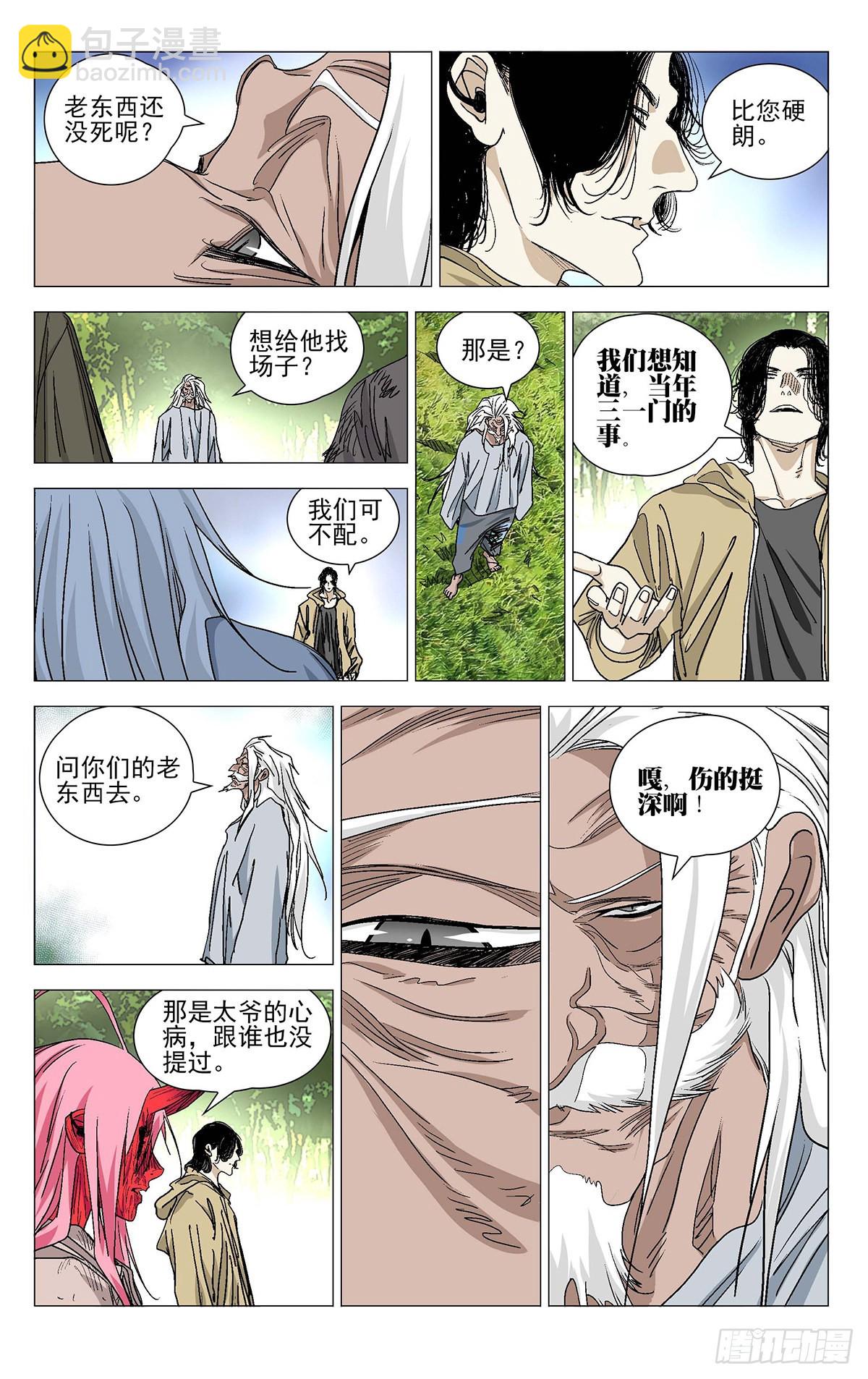 583-第613话