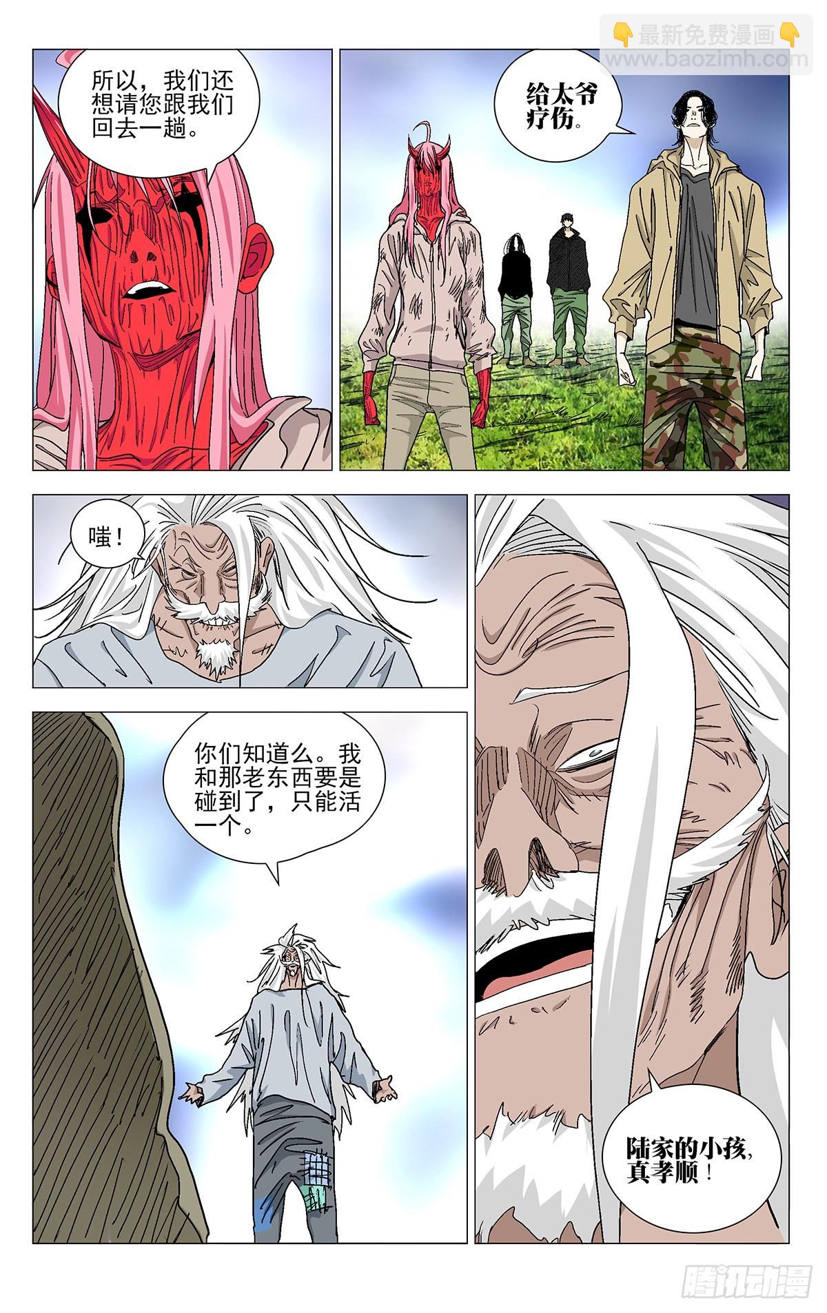 583-第613话