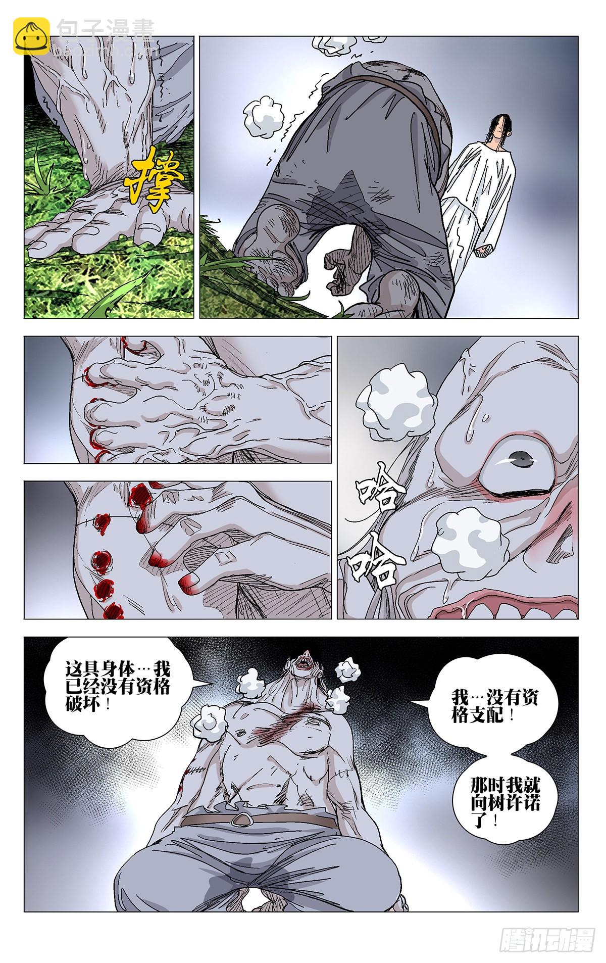 583-第613话