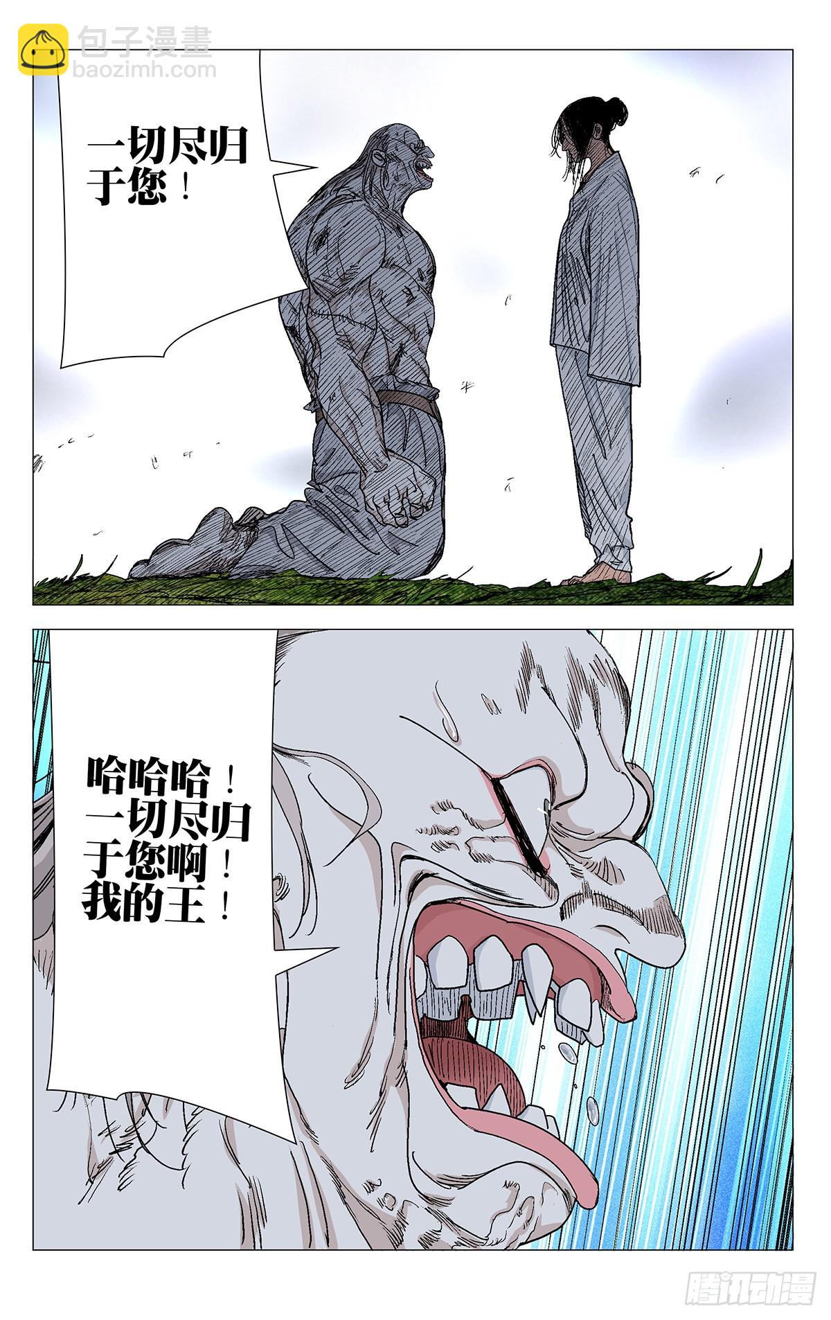 583-第613话