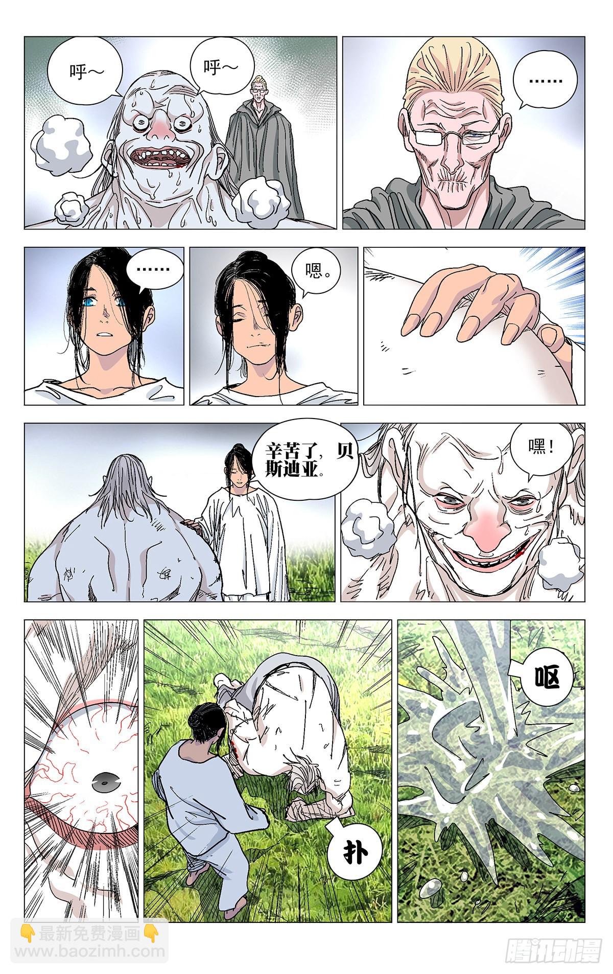 583-第613话