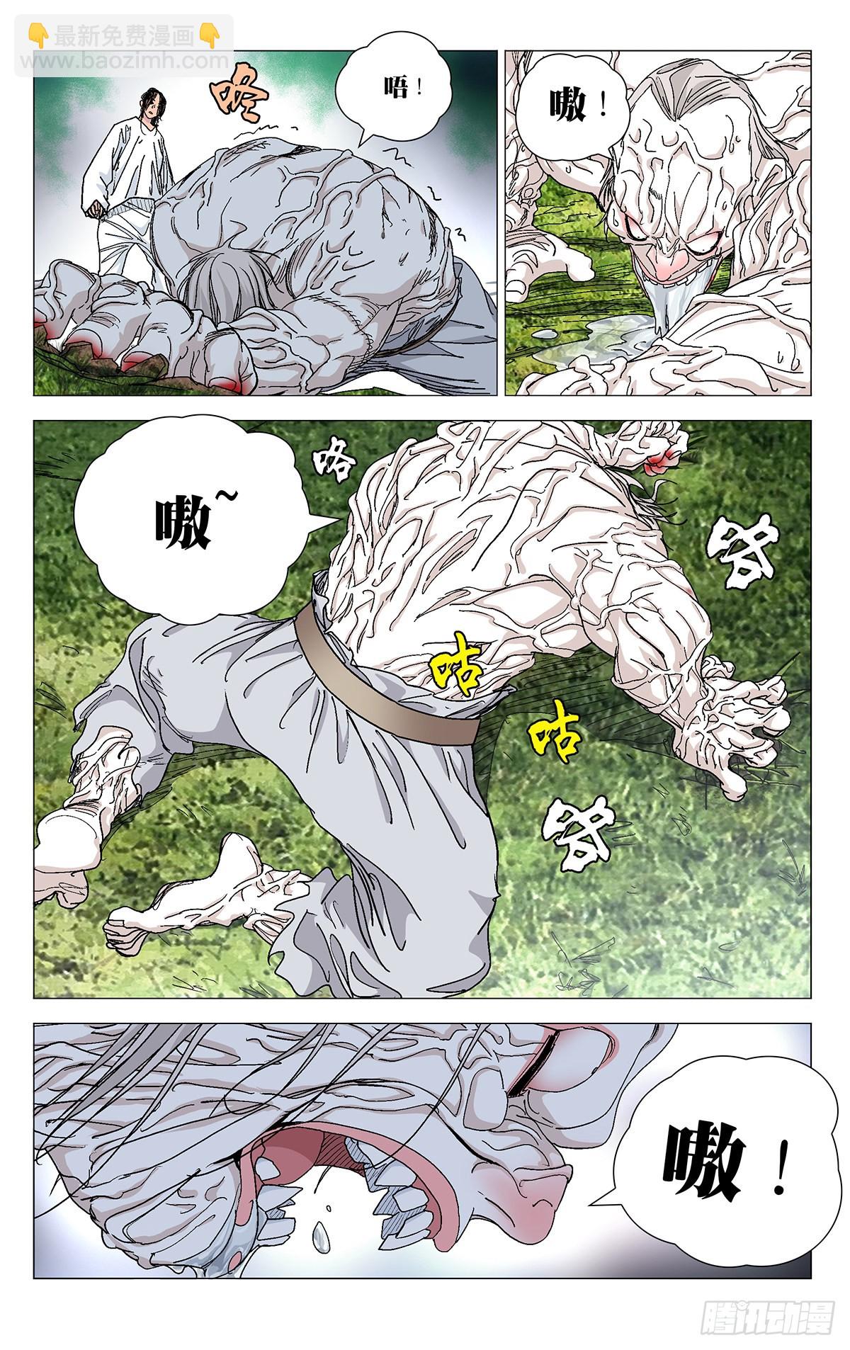583-第613话
