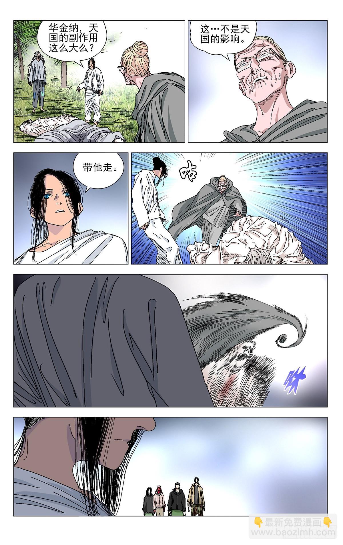 583-第613话