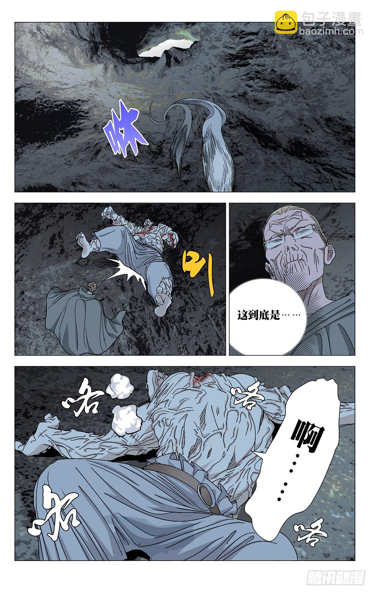 583-第613话