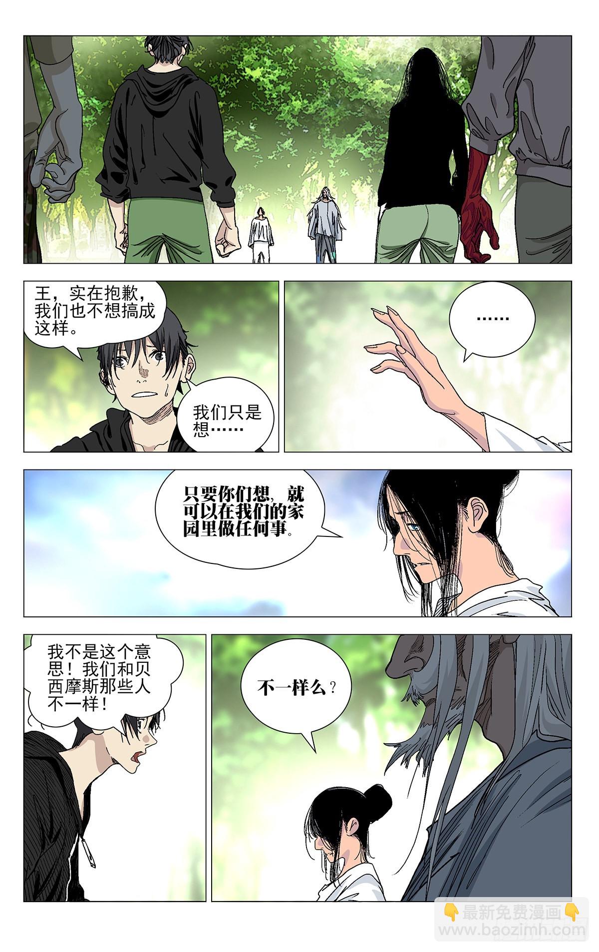 583-第613话