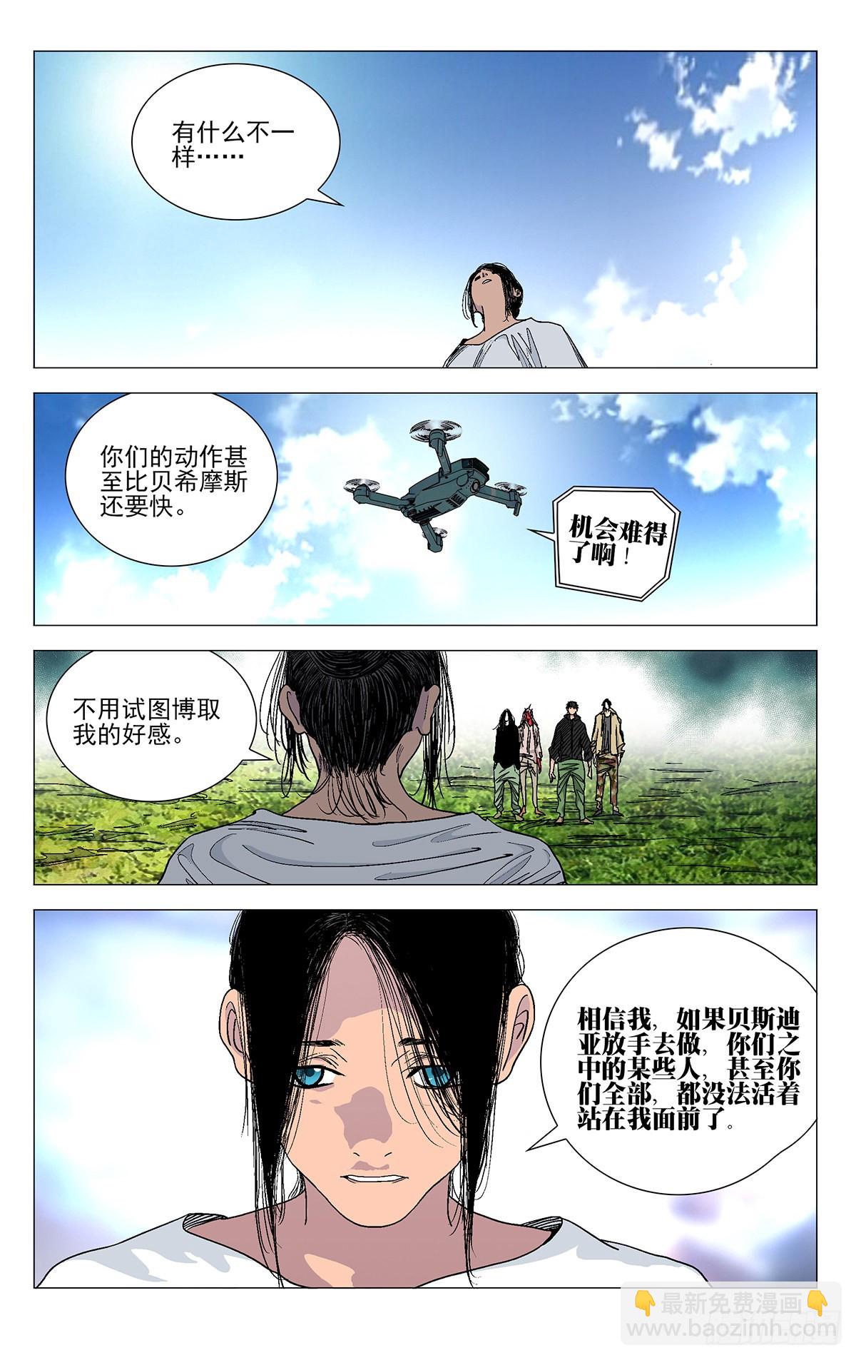 583-第613话