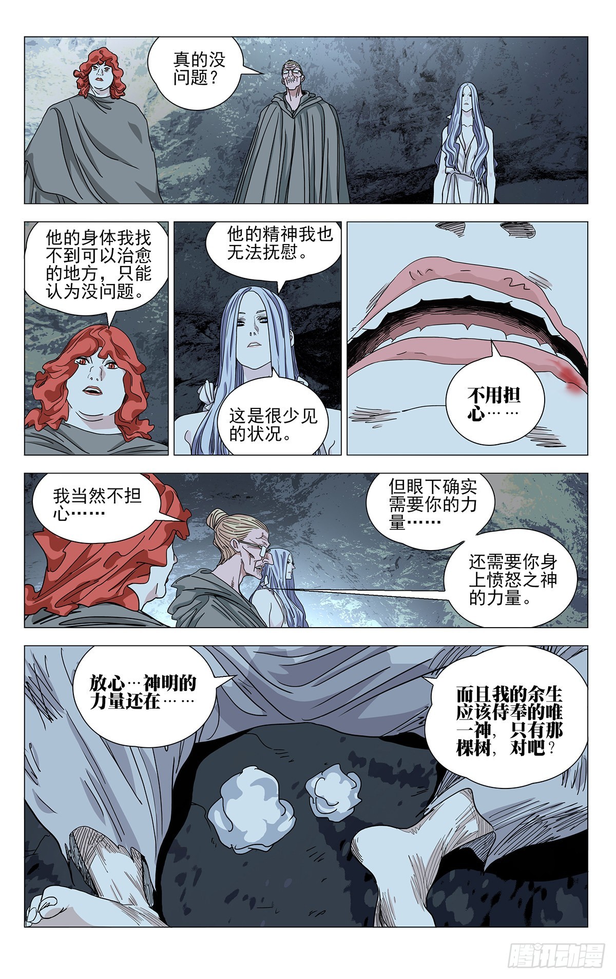 584-第615话