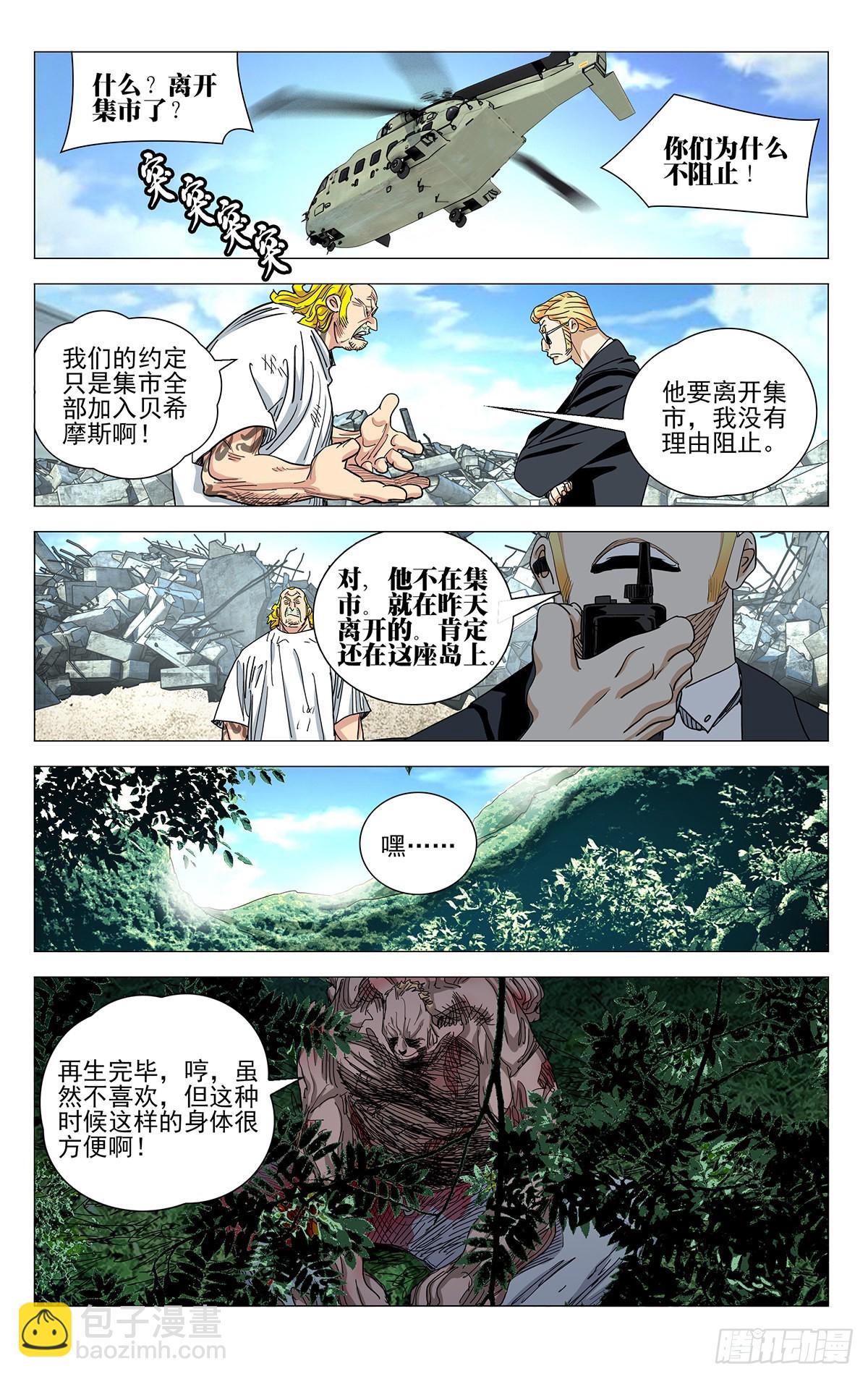584-第615话
