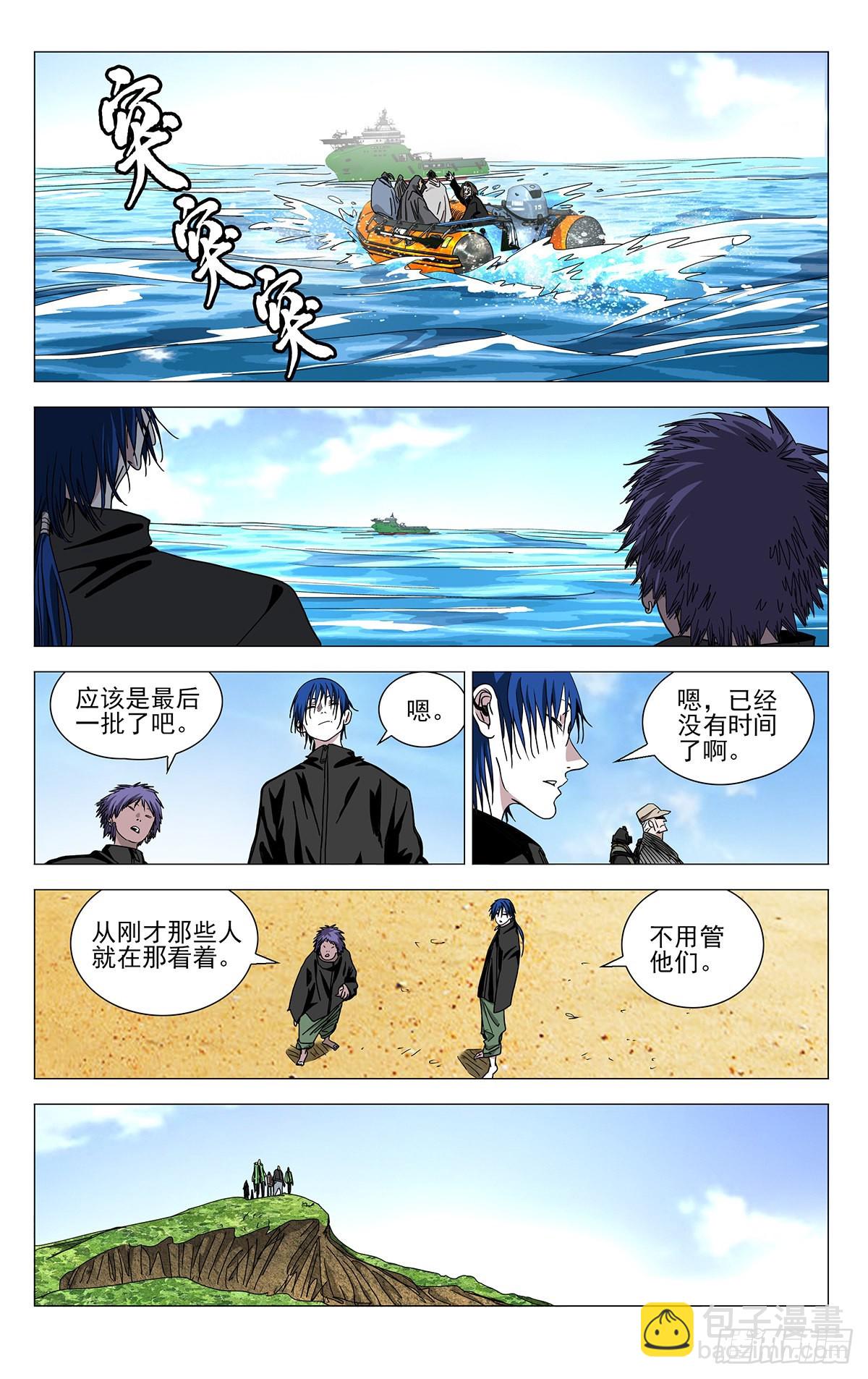 584-第615话