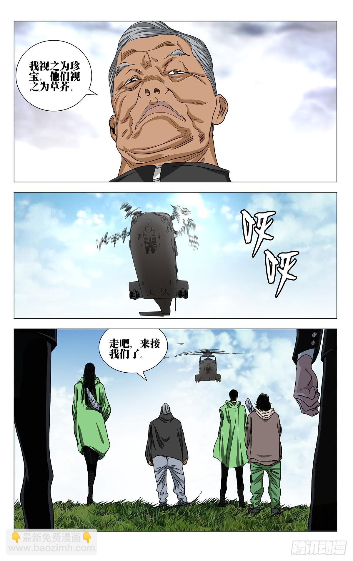 584-第615话