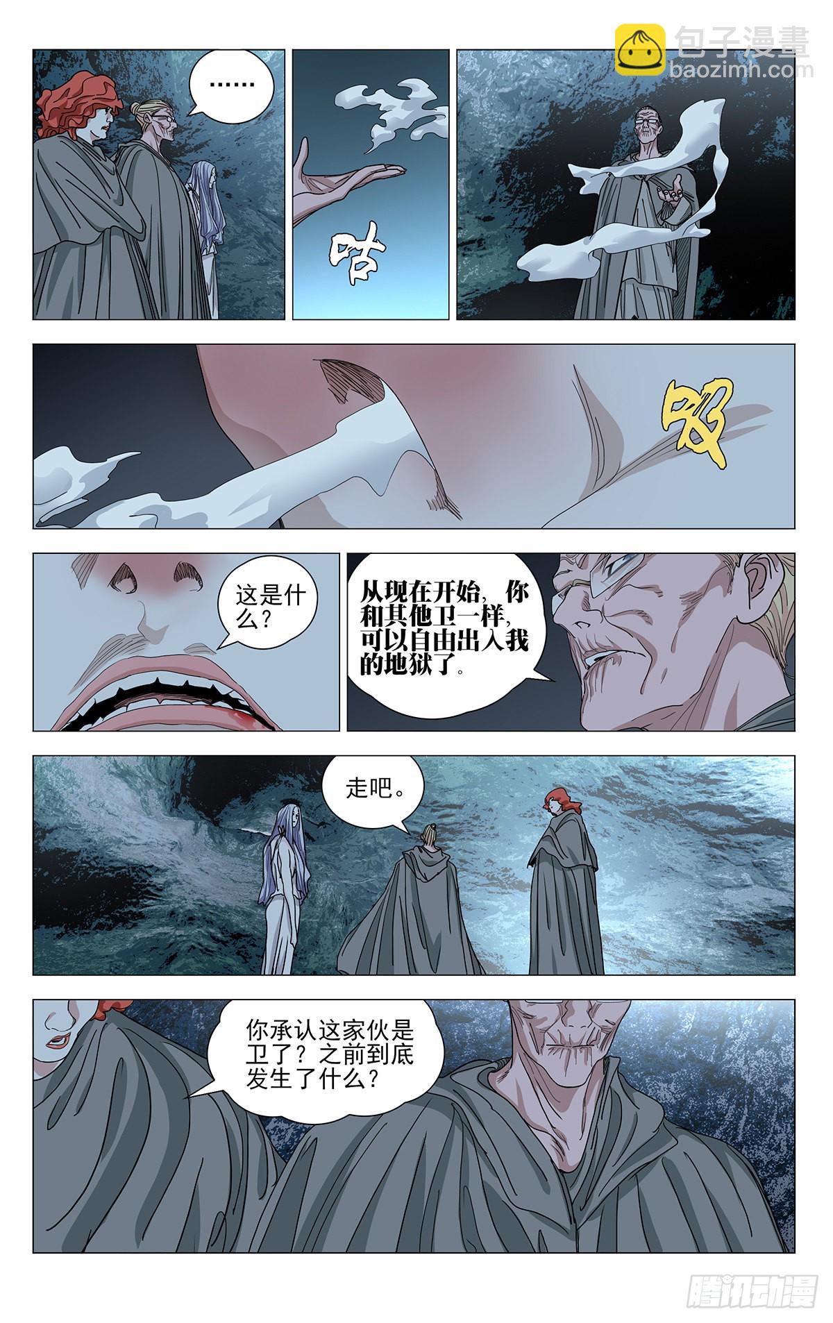 584-第615话