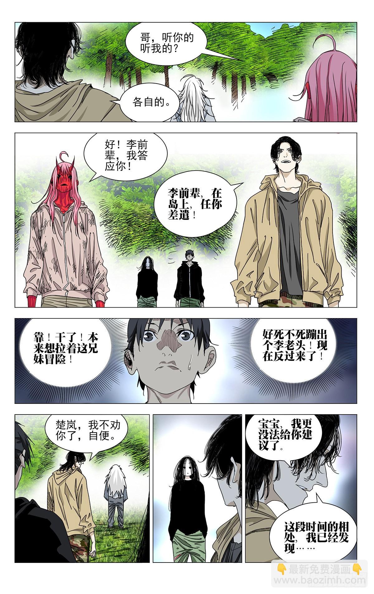 584-第615话