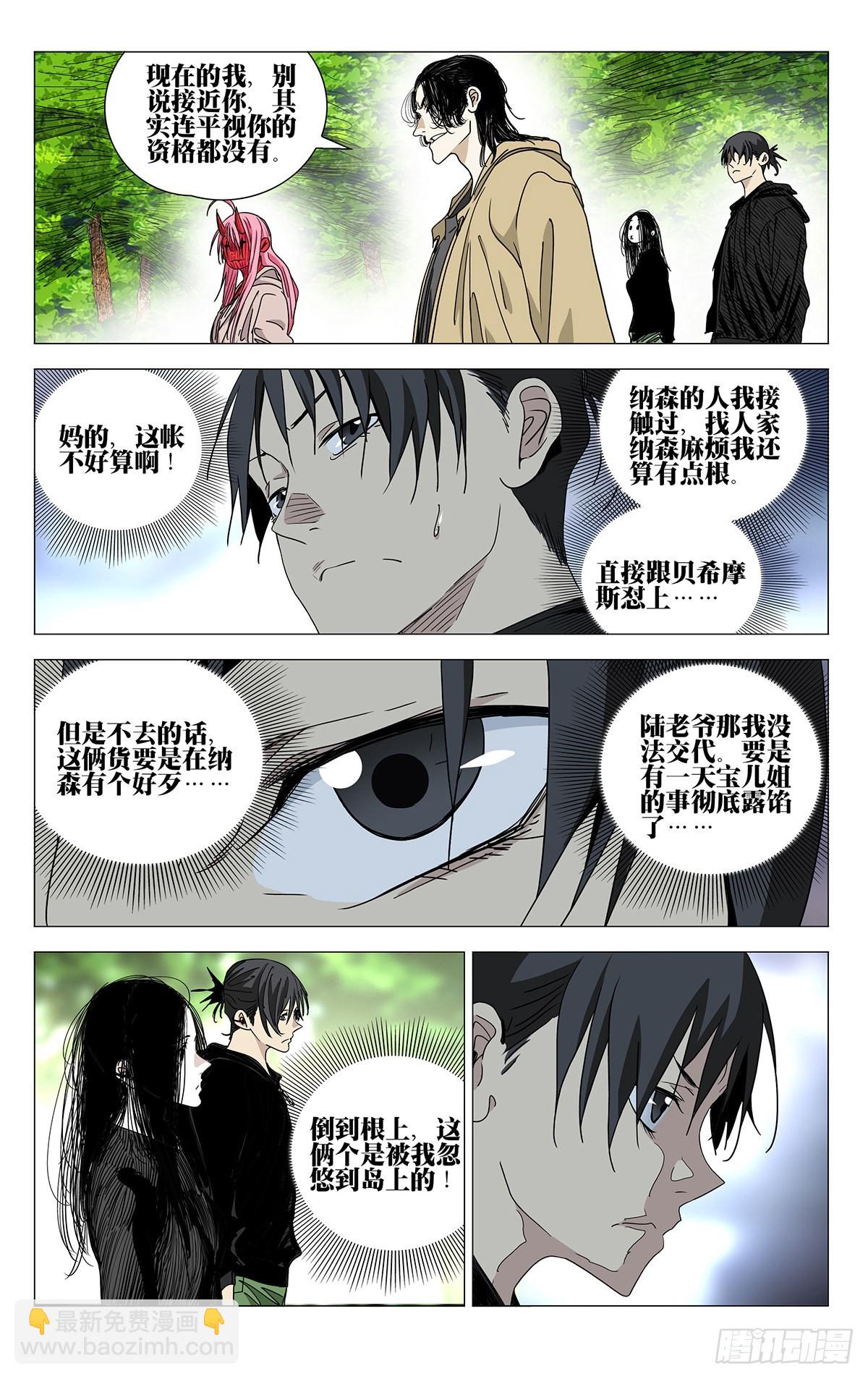 584-第615话