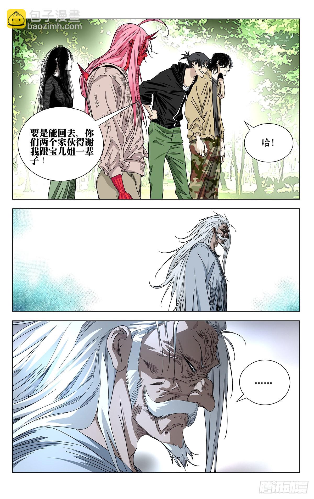 584-第615话
