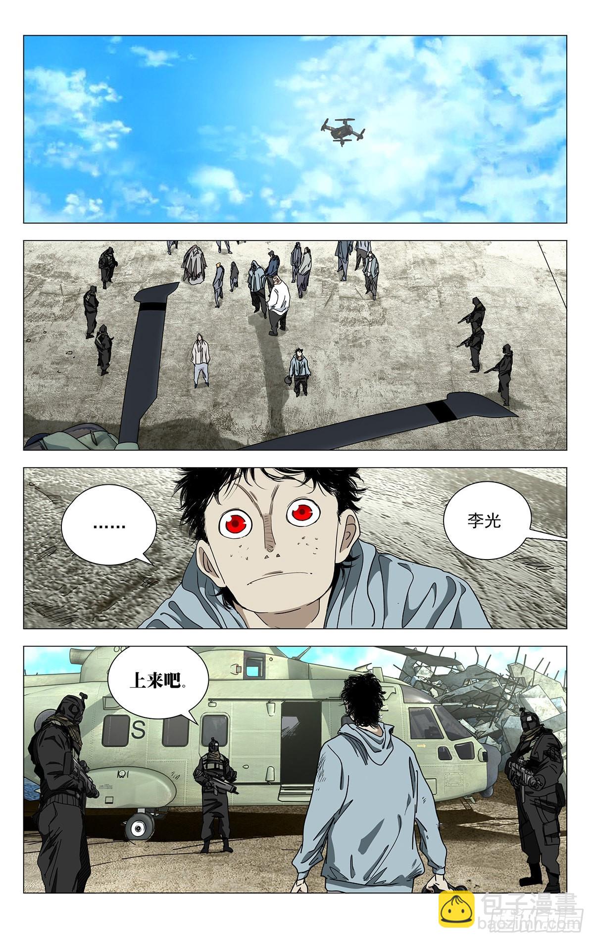 584-第615话