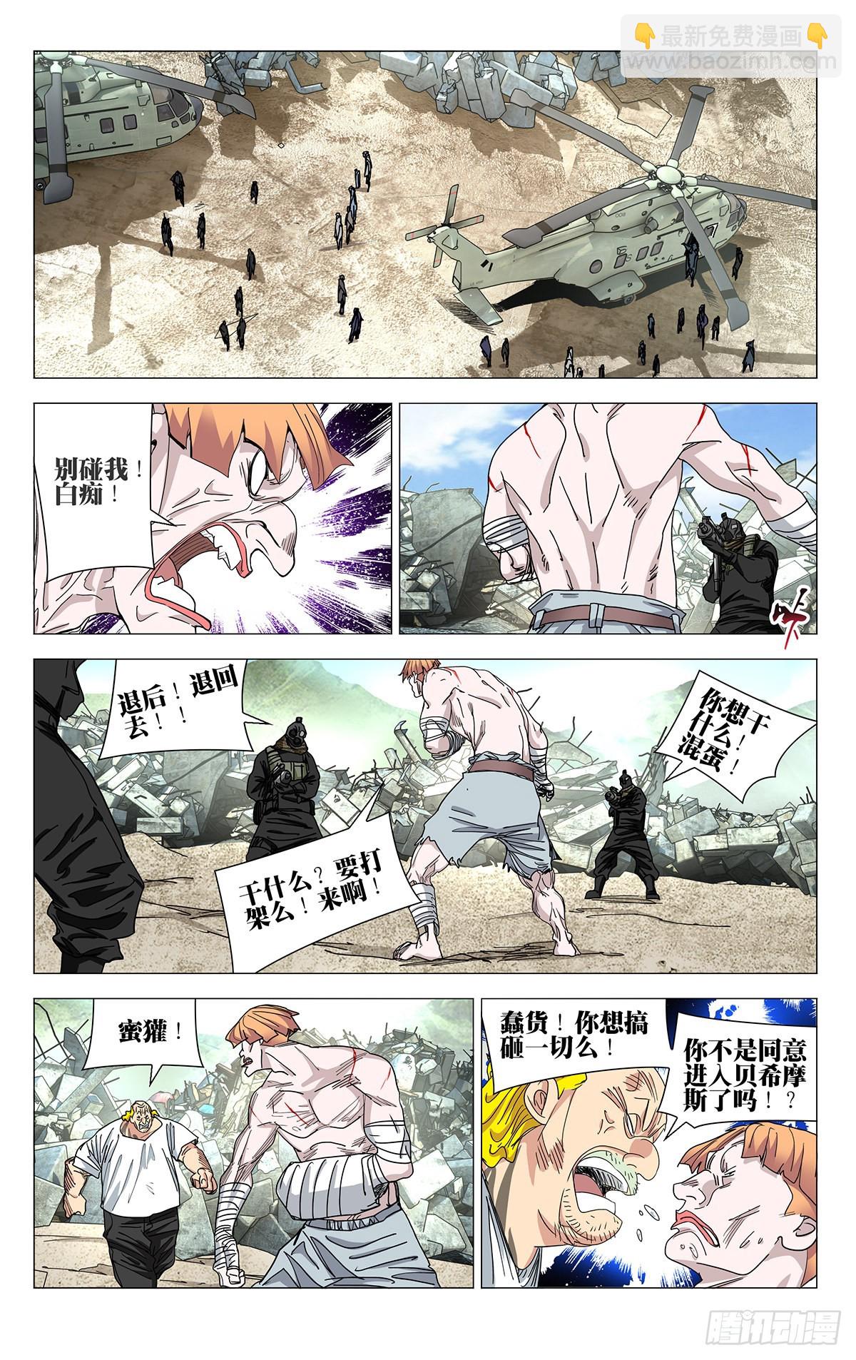584-第615话