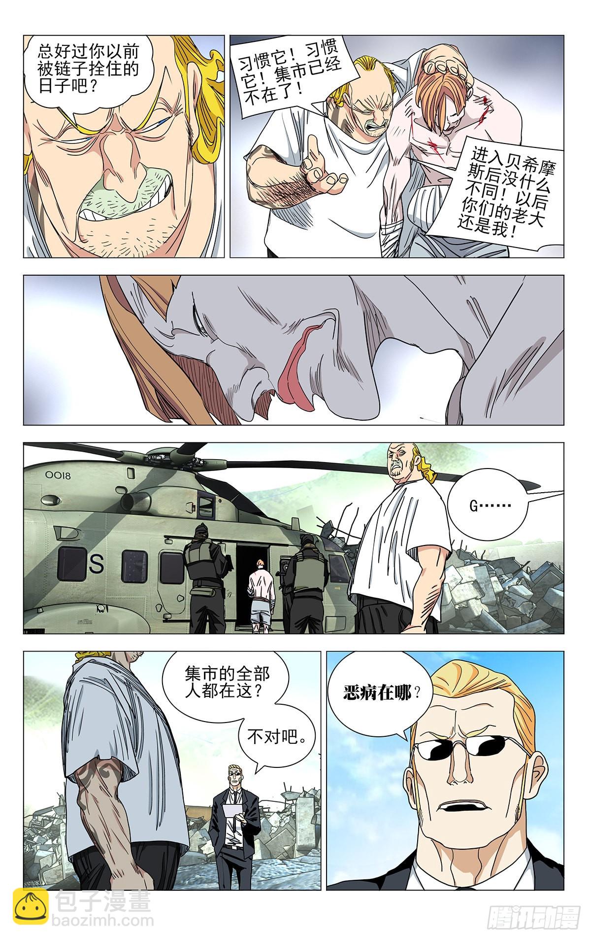 584-第615话