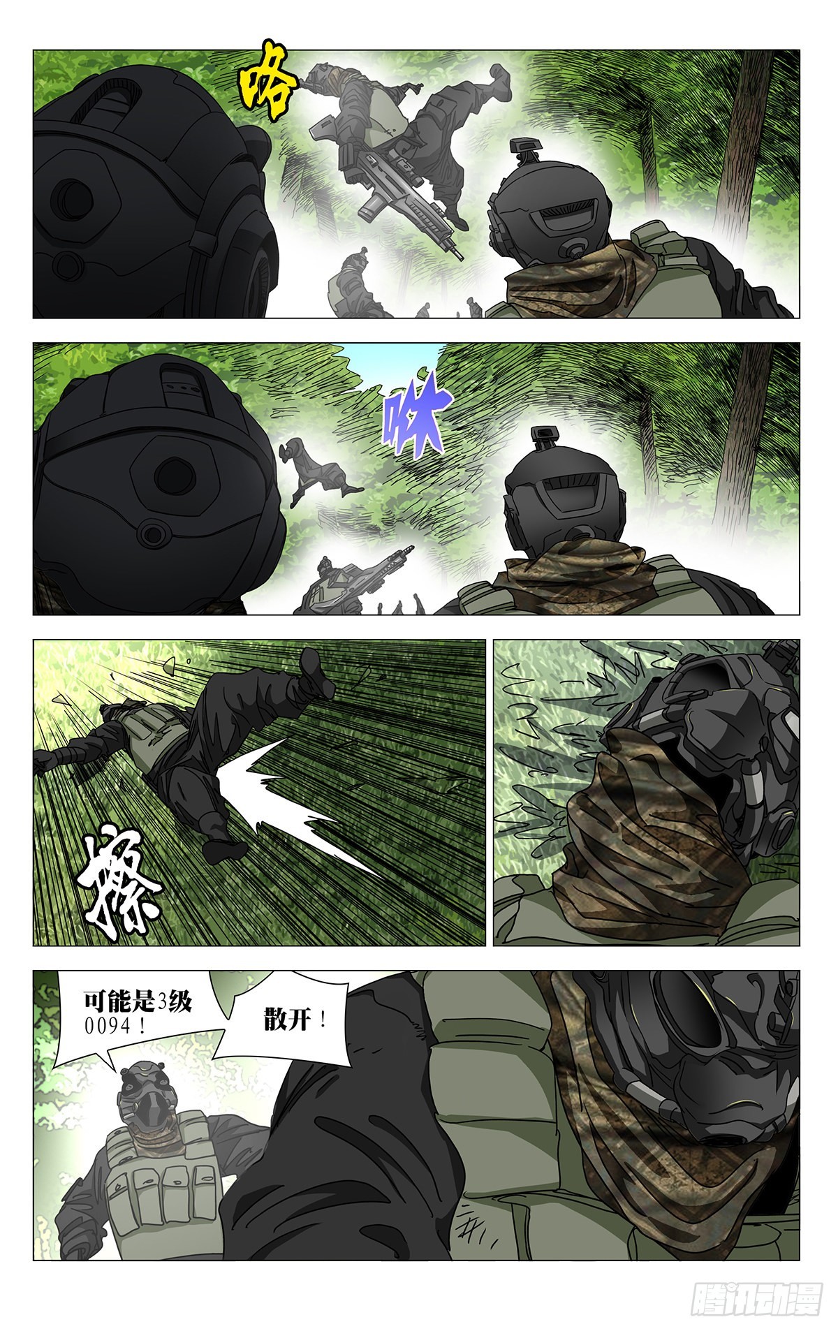 586-第617话