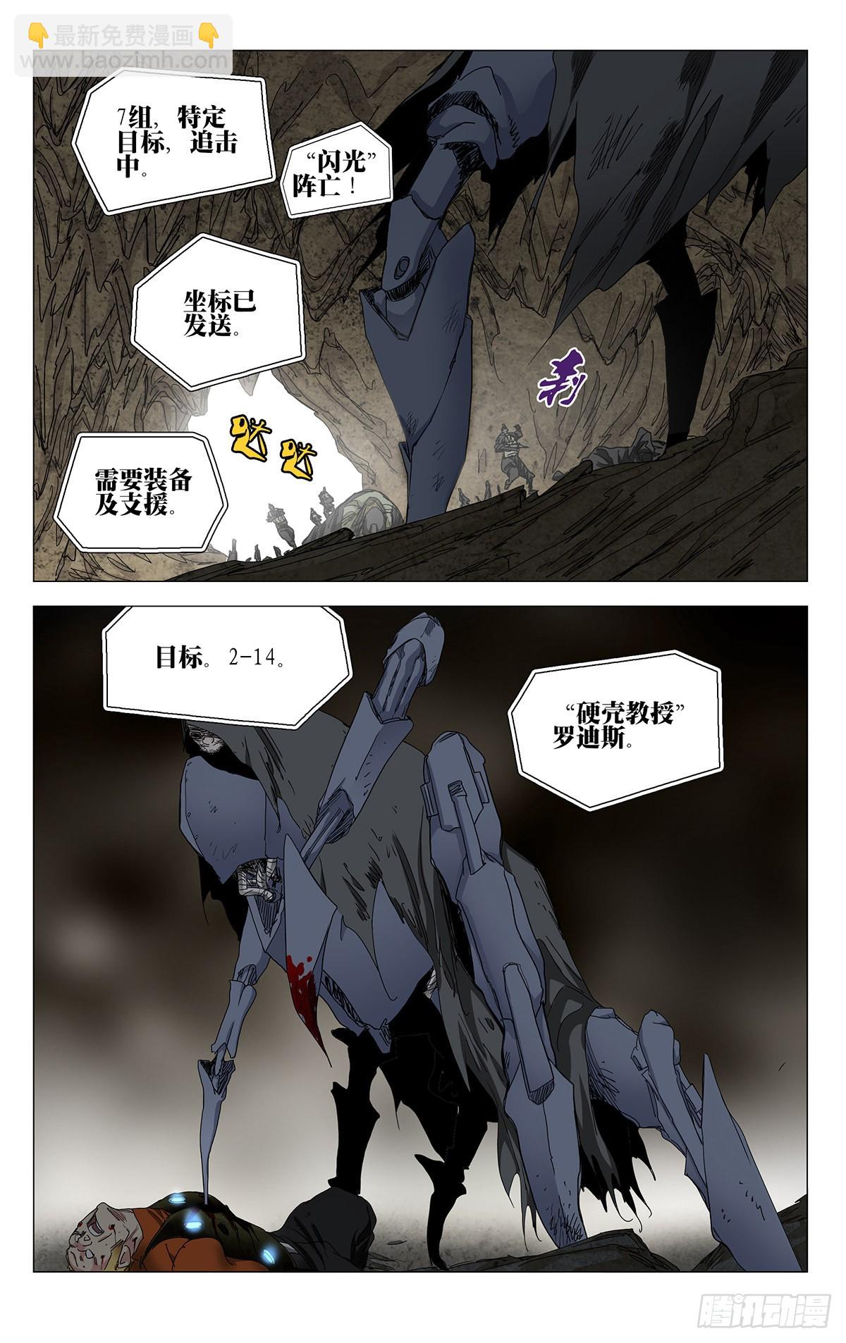 586-第617话