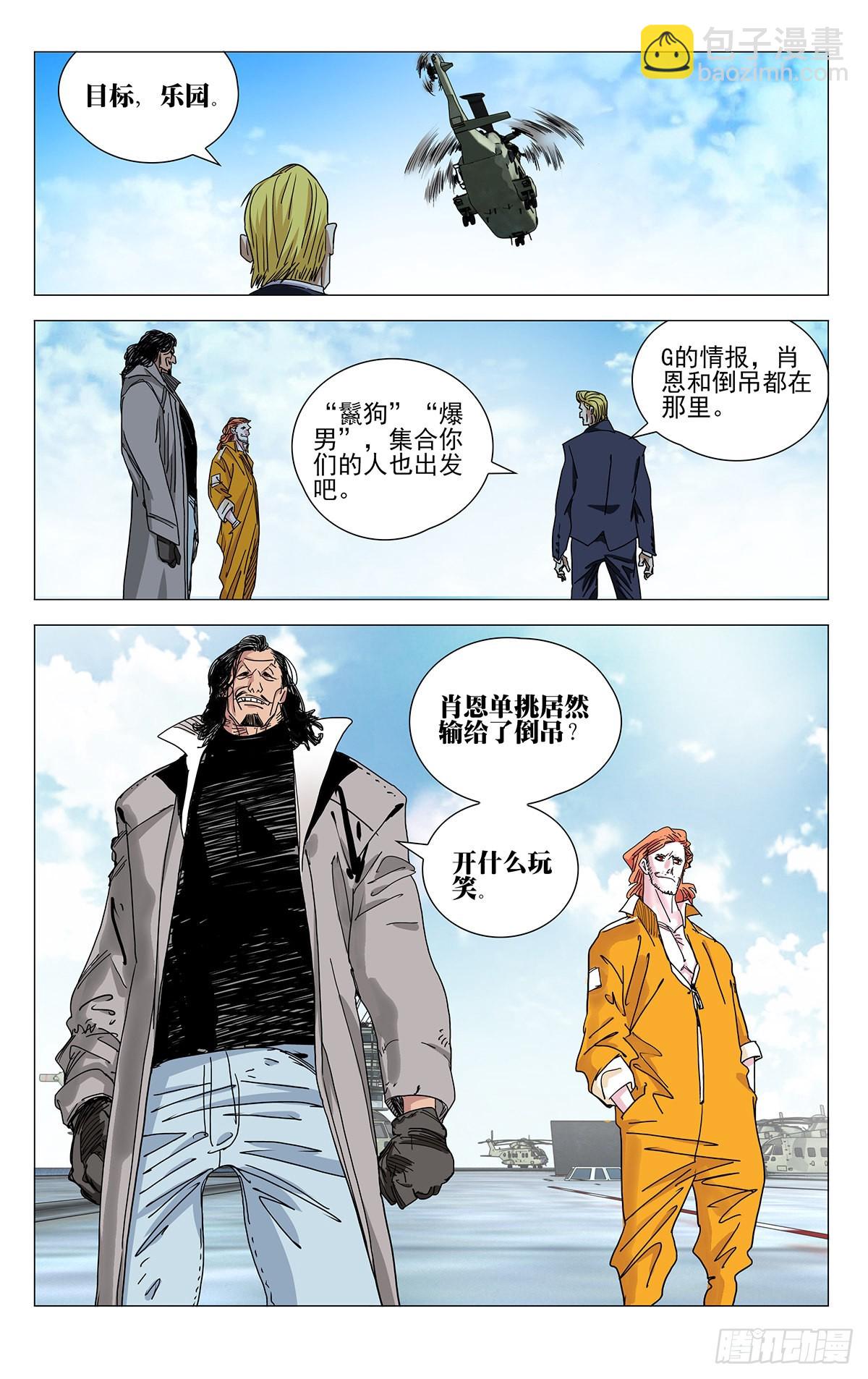 586-第617话