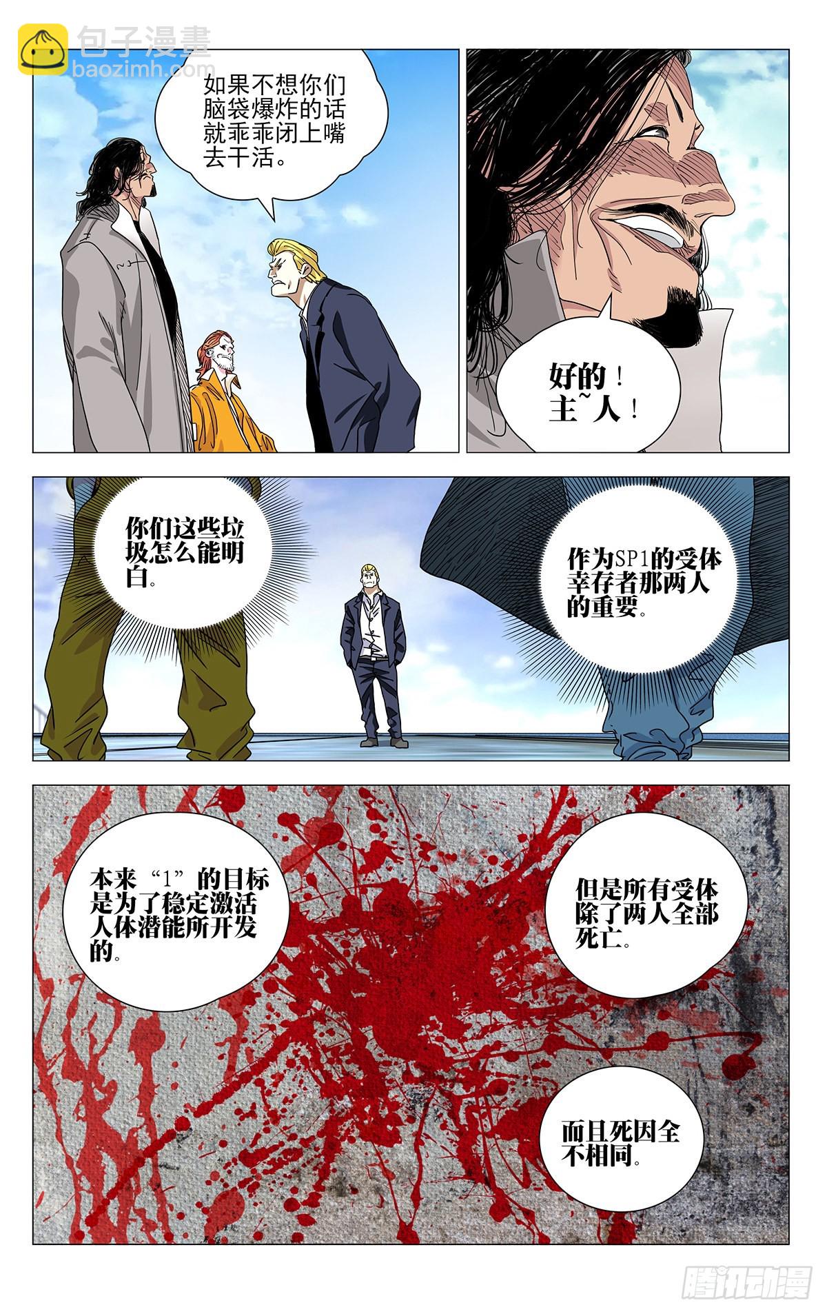 586-第617话