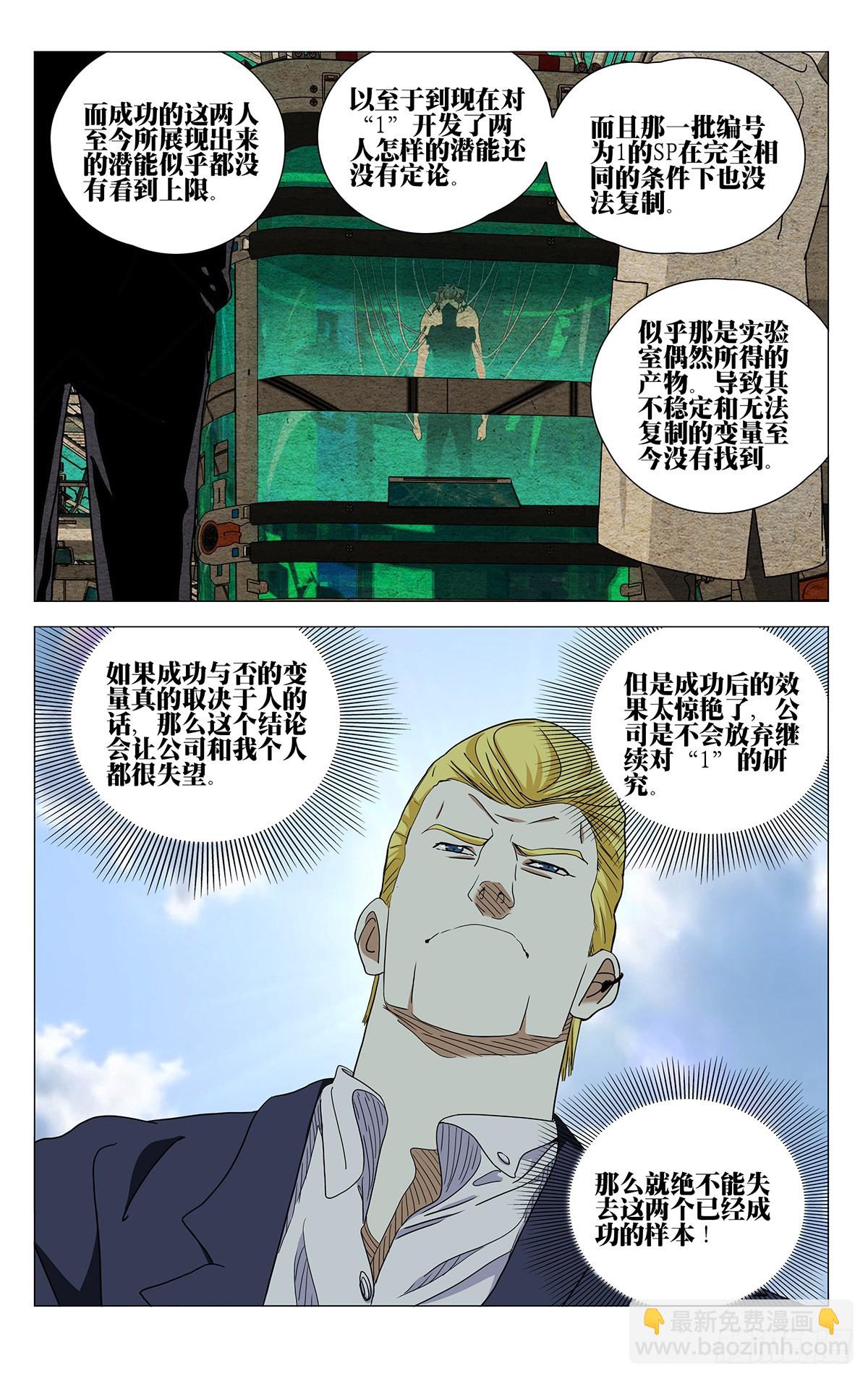 586-第617话