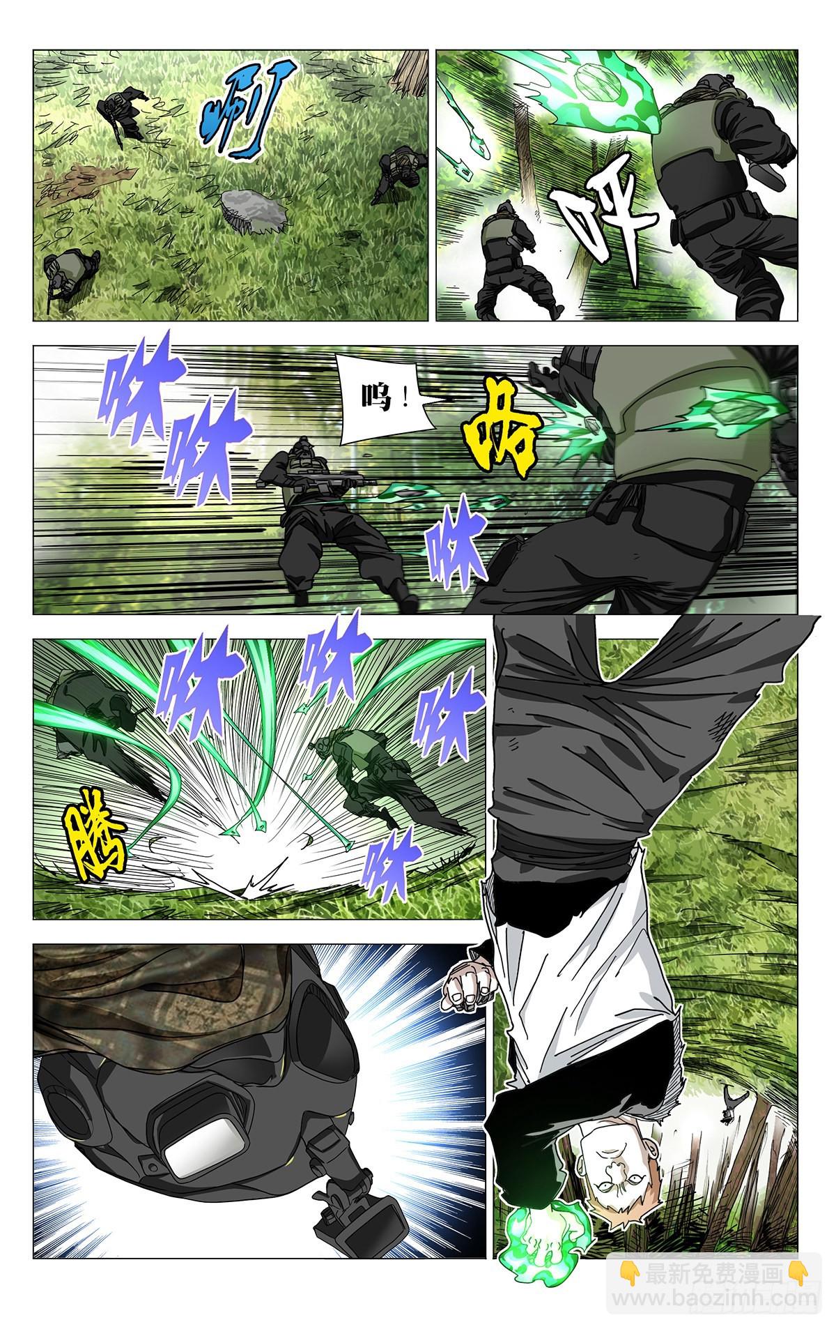 586-第617话