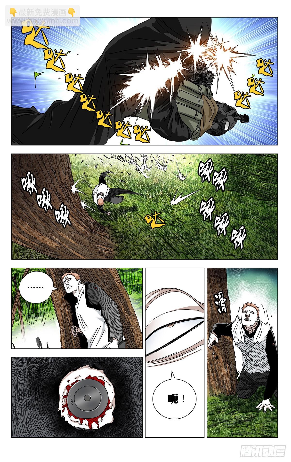 586-第617话