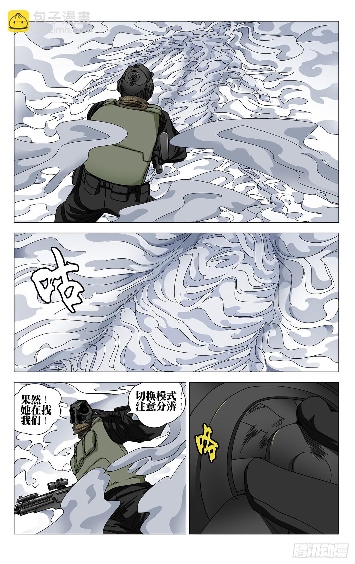 586-第617话