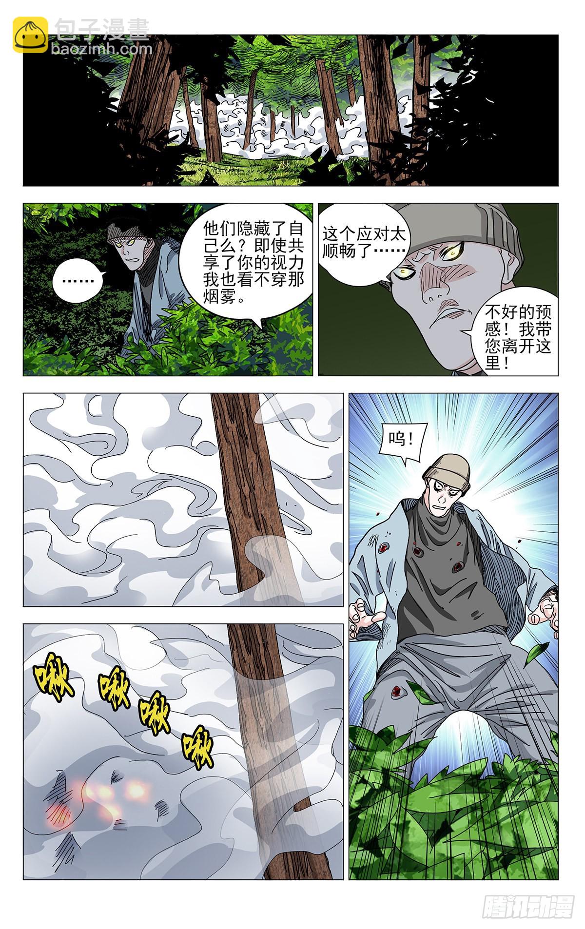 586-第617话