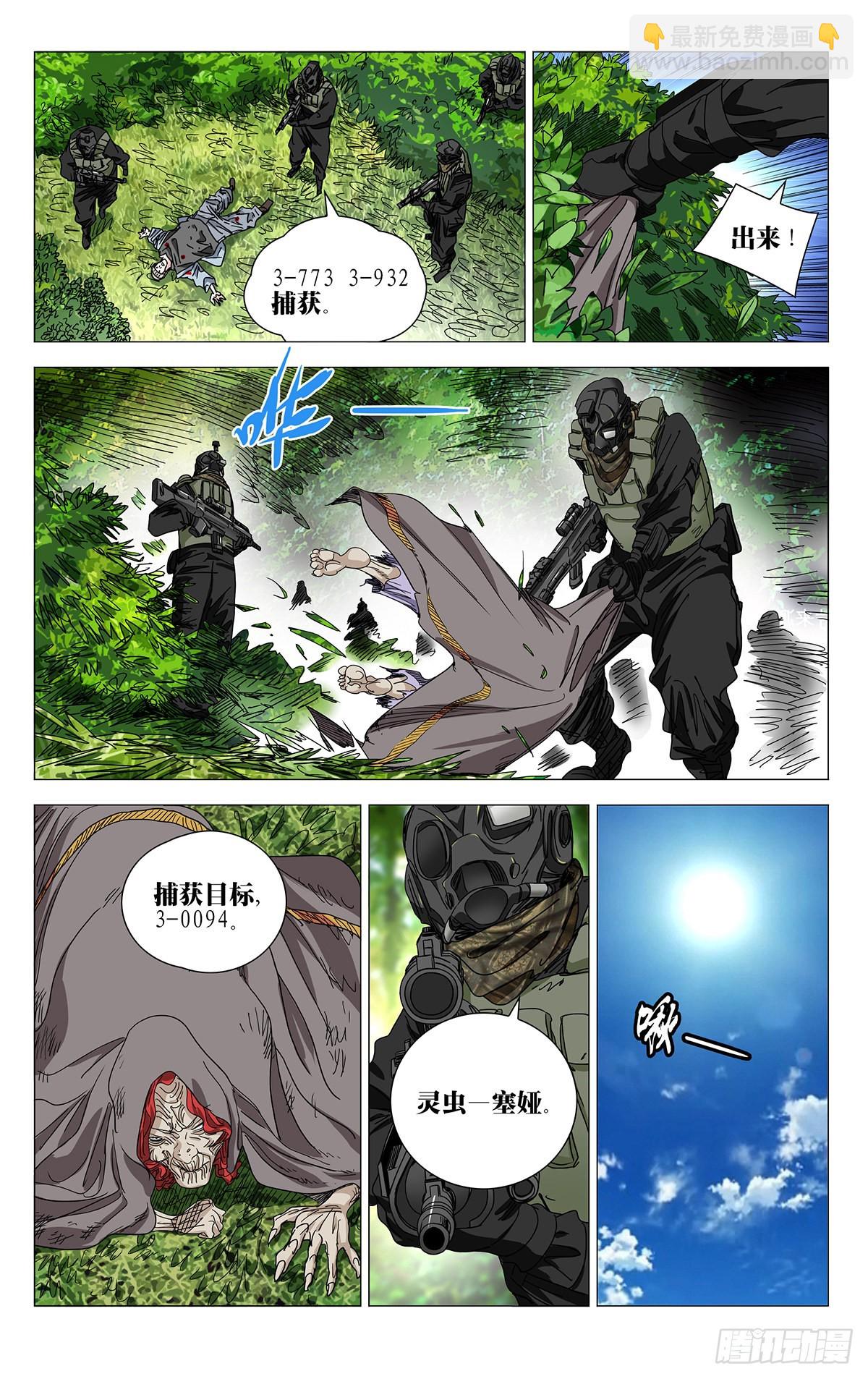 586-第617话