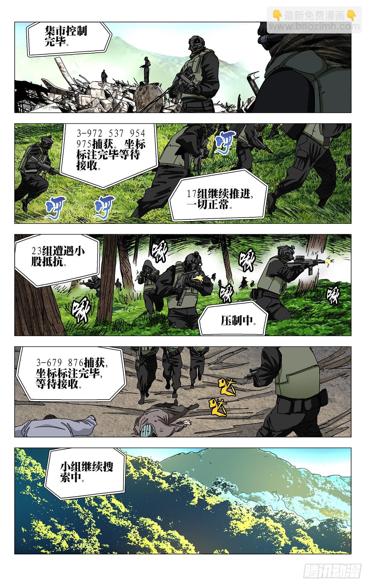 586-第617话