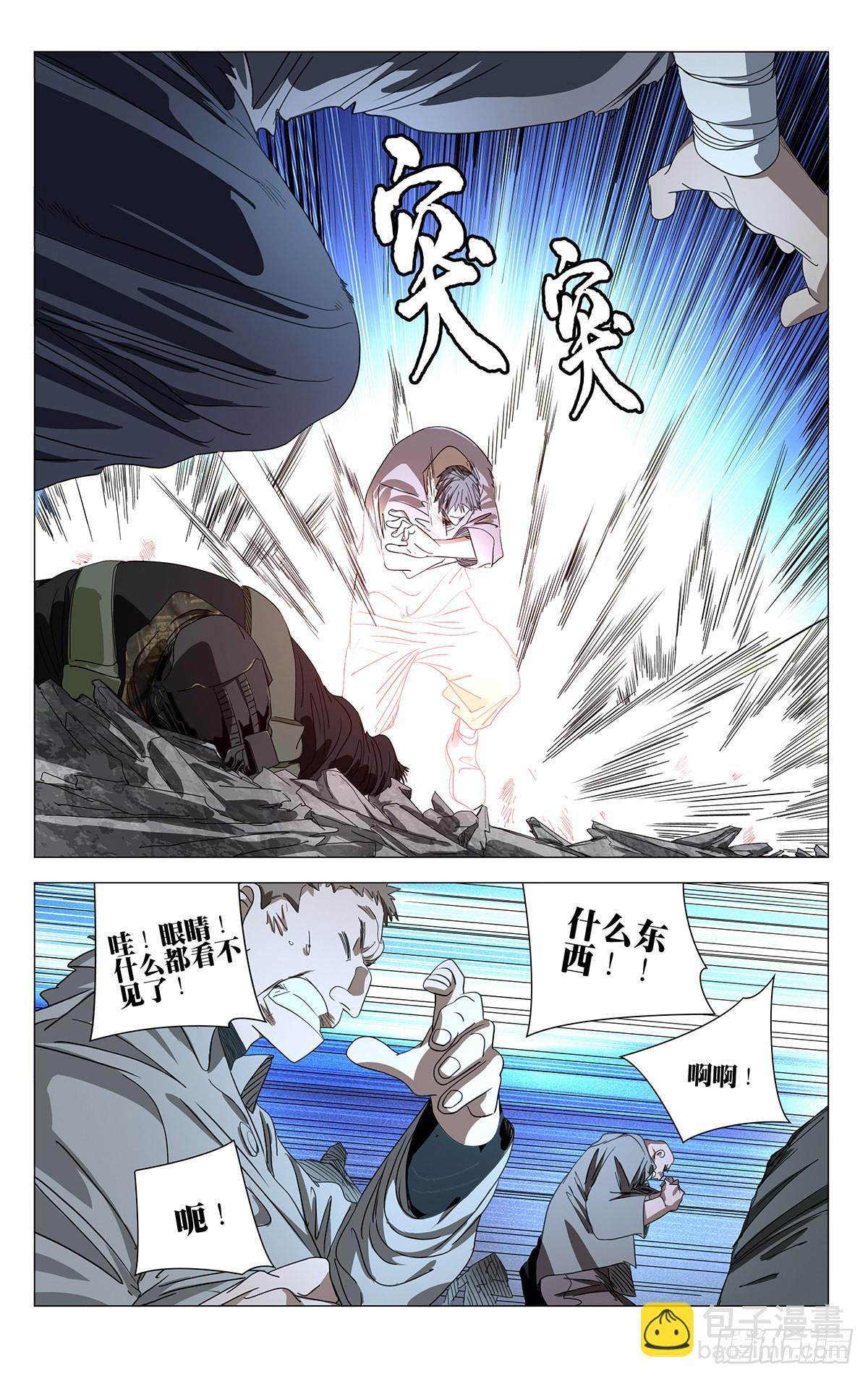 588-第619话