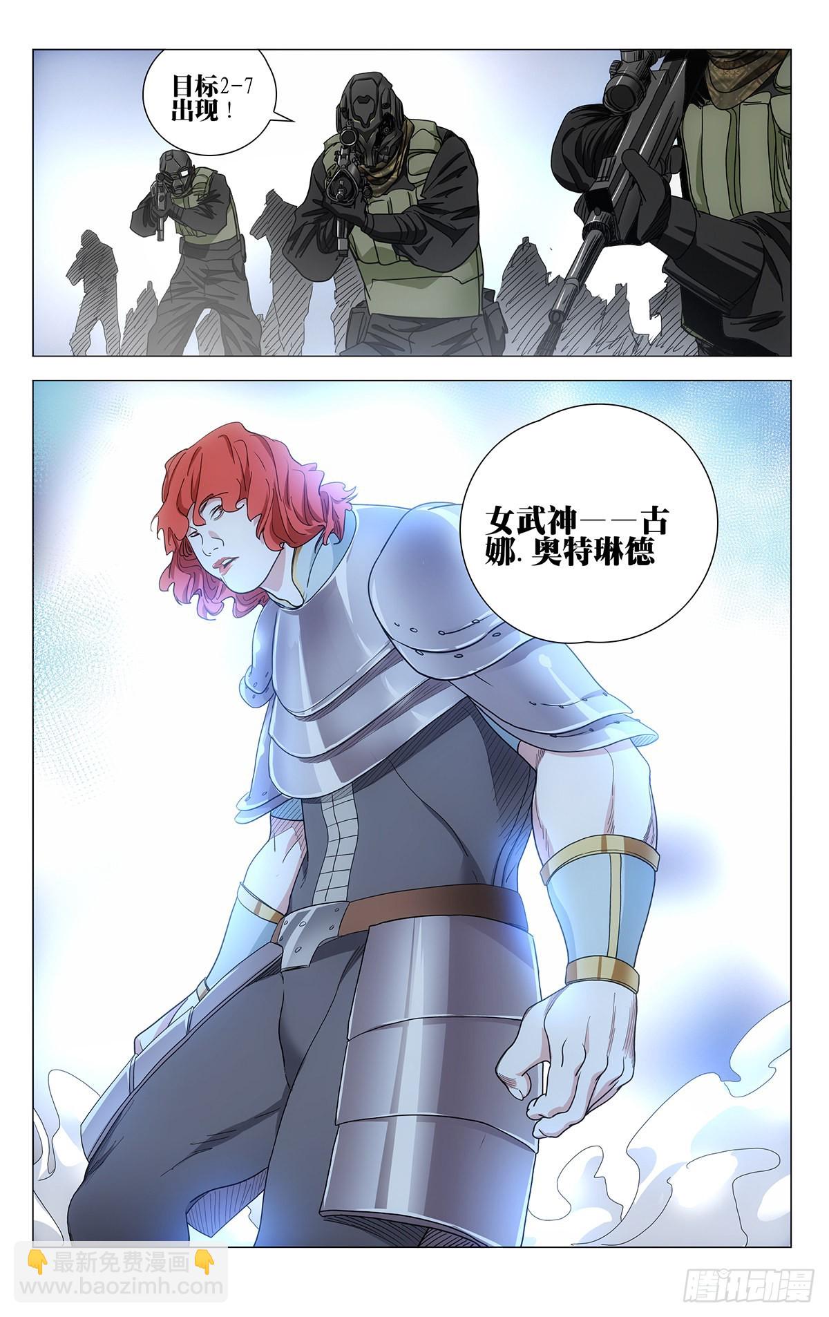 588-第619话