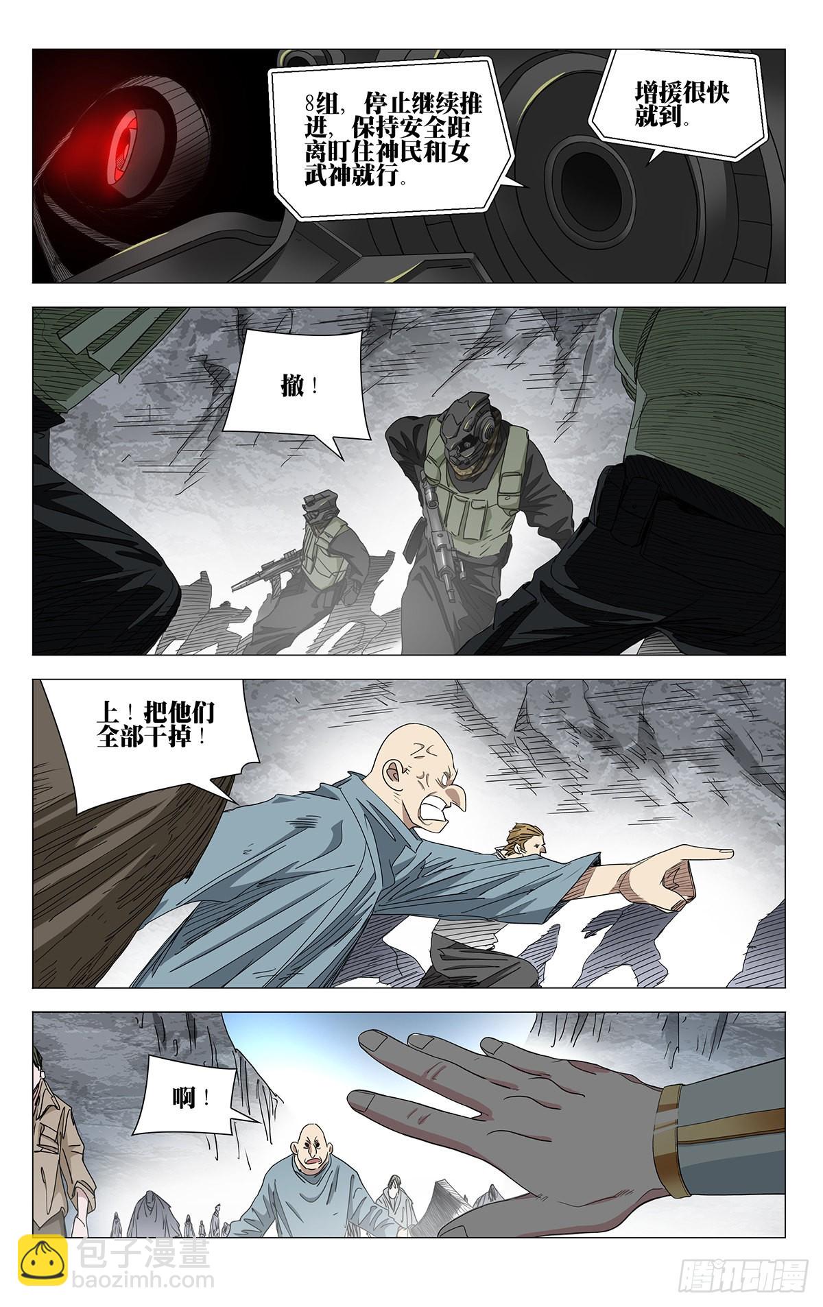 588-第619话
