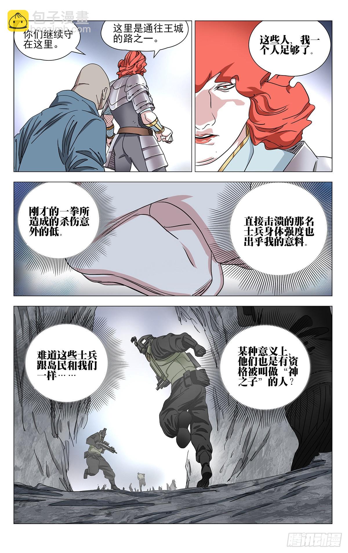 588-第619话