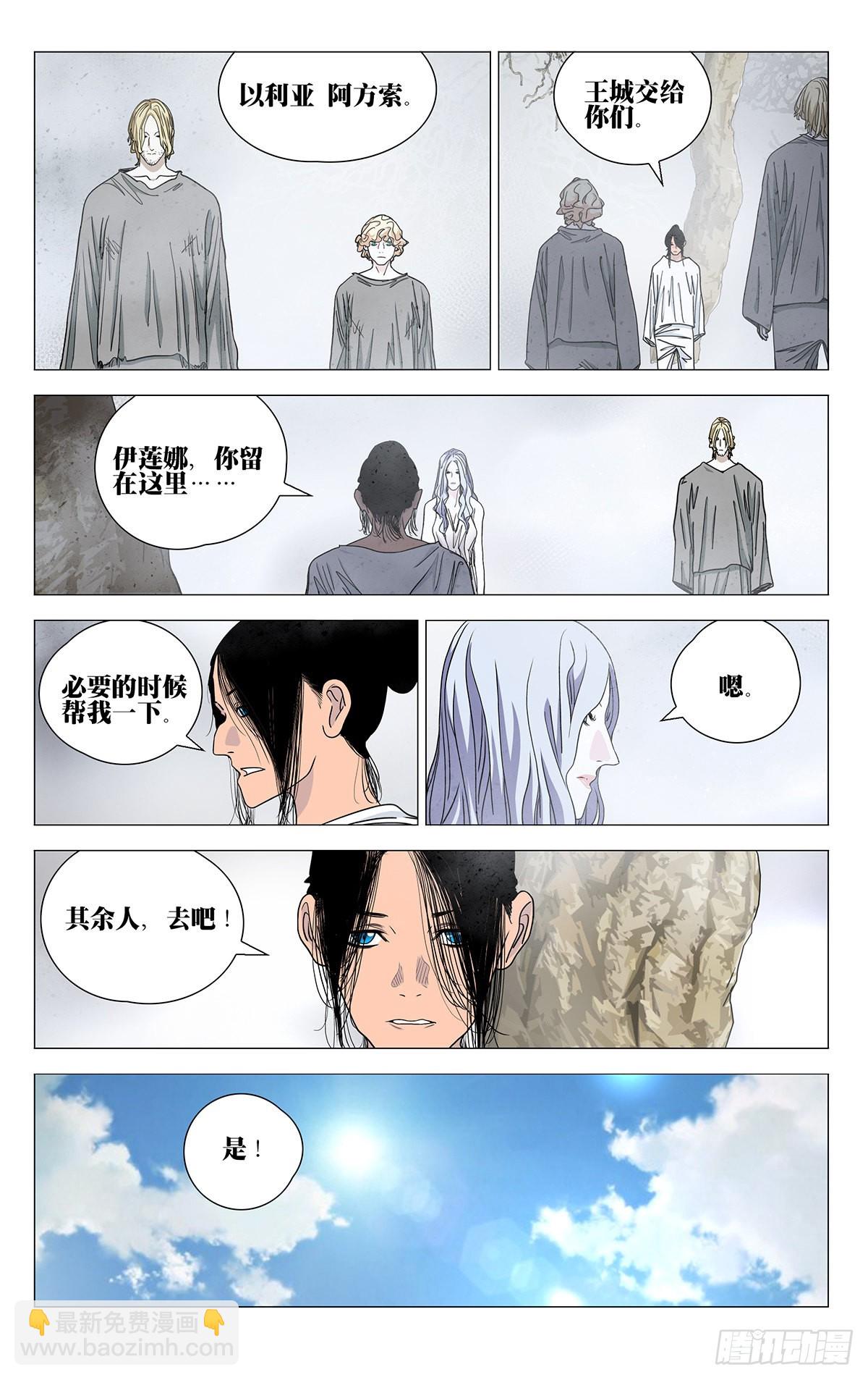 588-第619话
