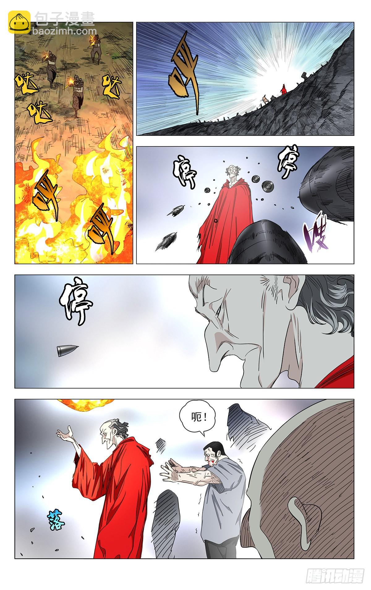 588-第619话