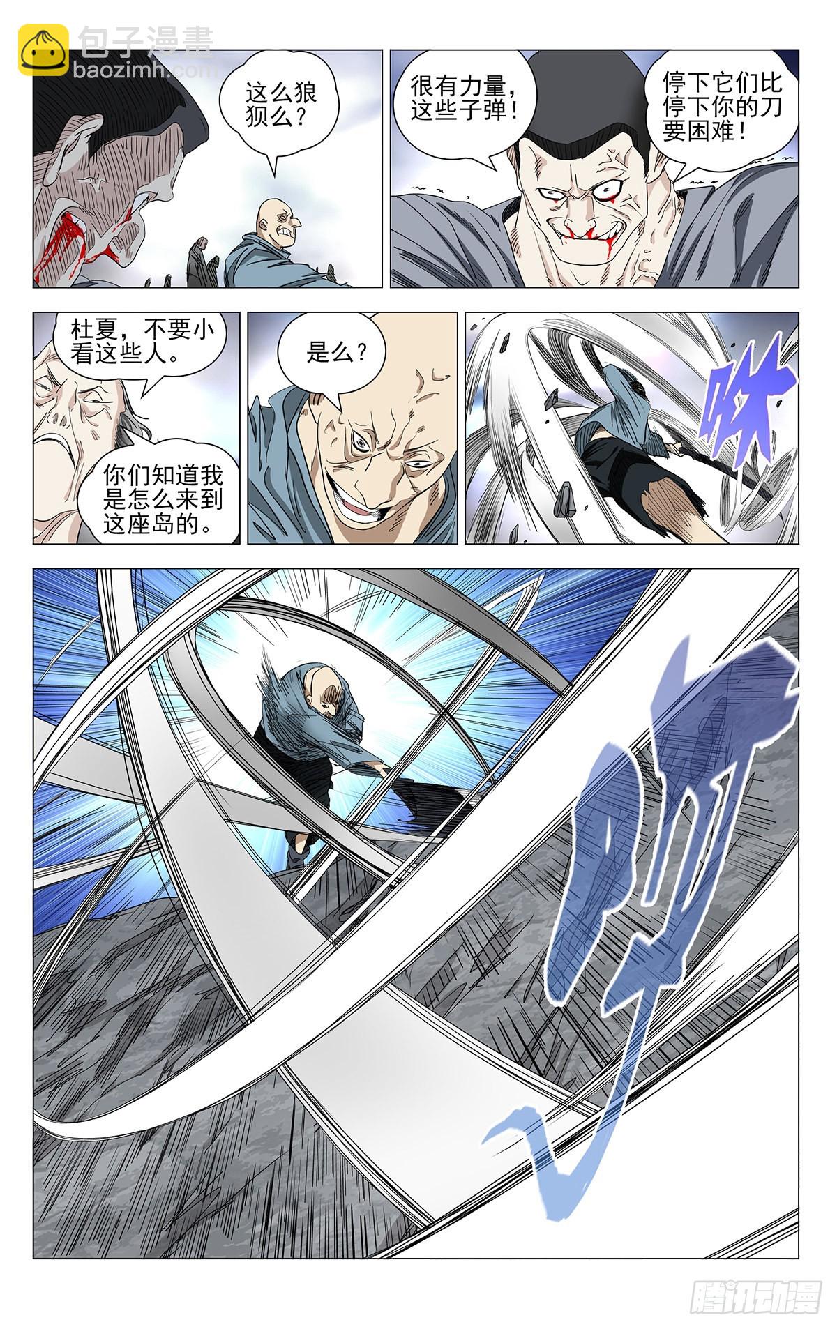 588-第619话